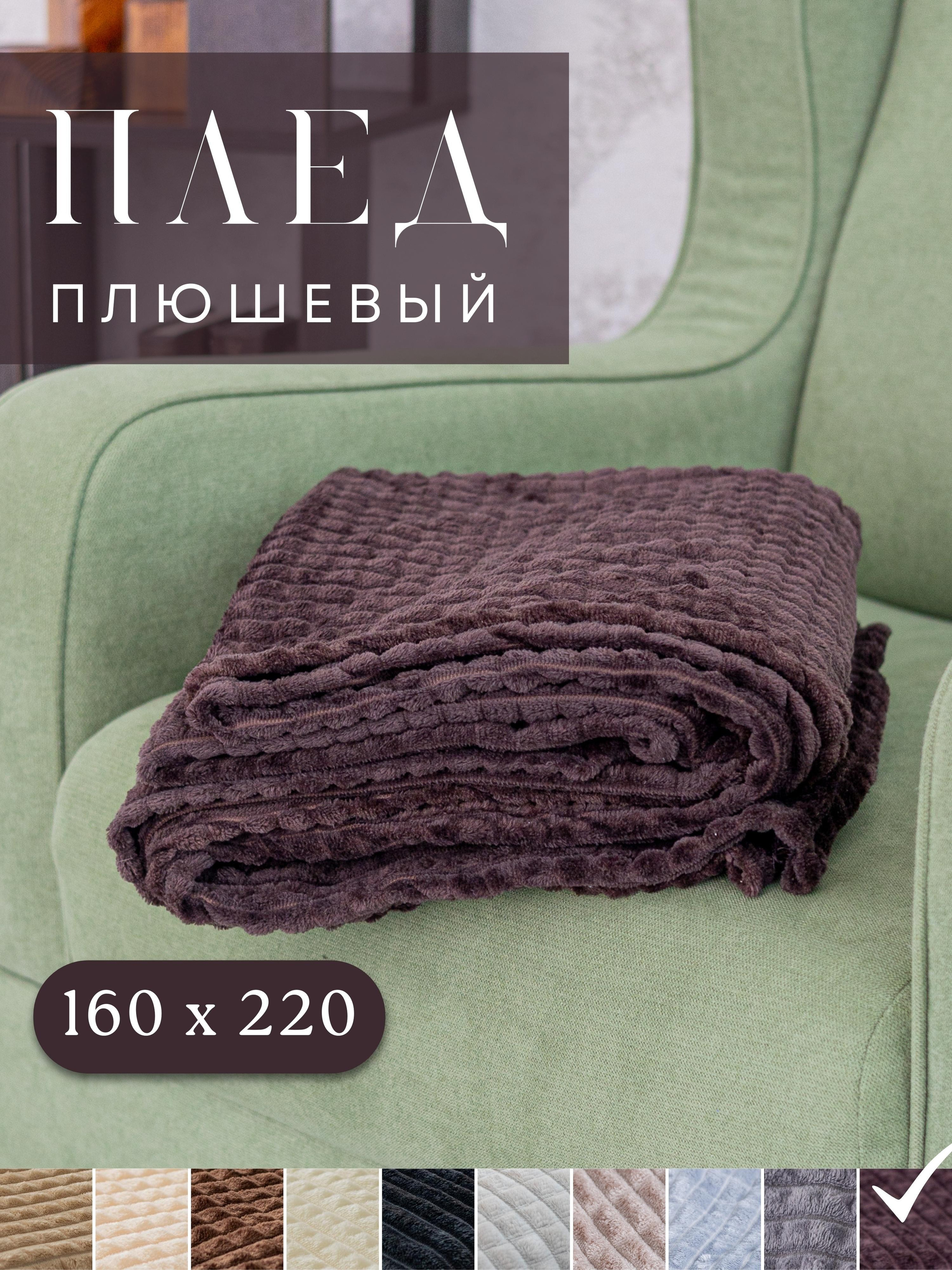 Инфографика для маркетплейсов: пледы. Маркетолог в Москве, специалист по коммуникациям и рекламе Аня Смоляга