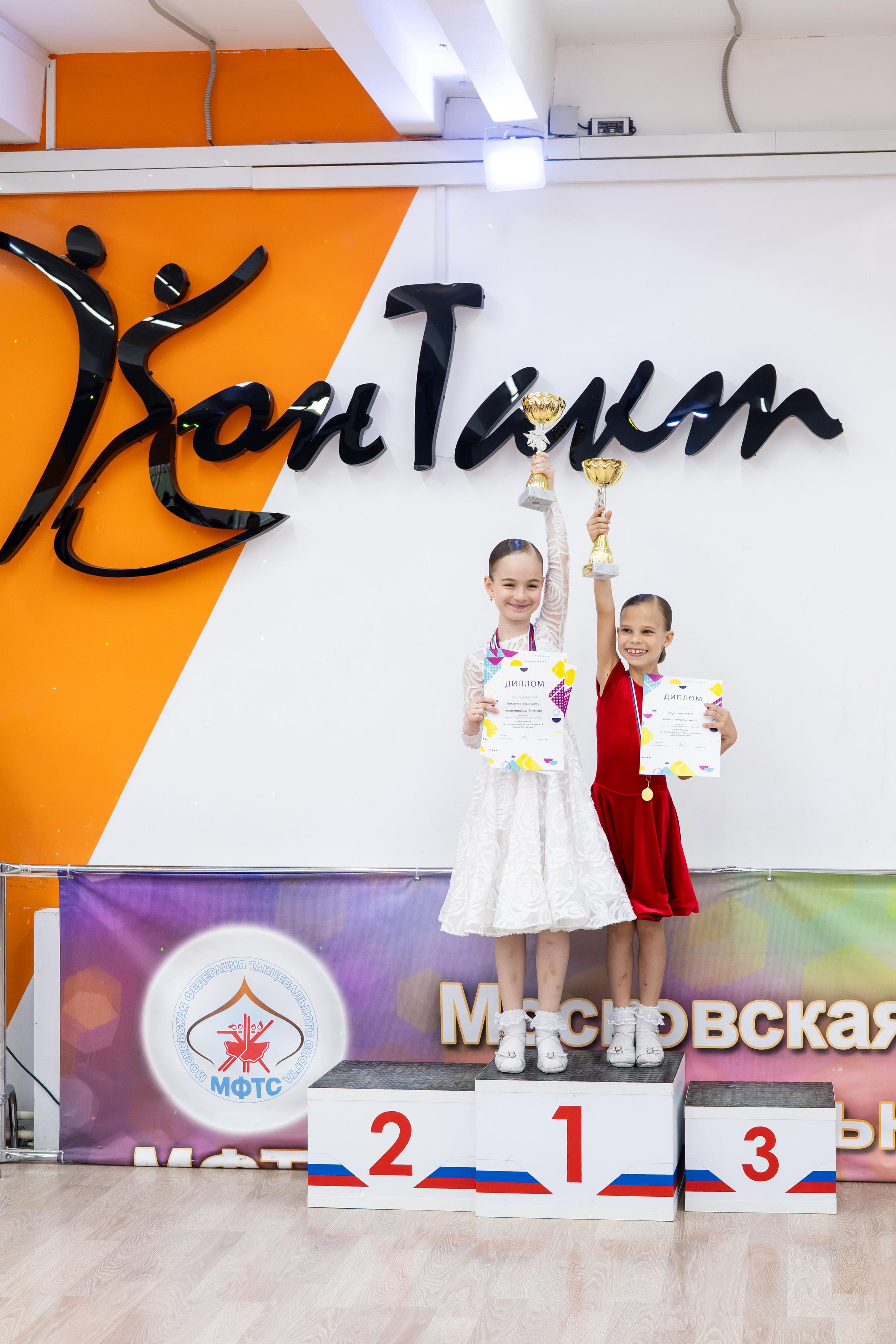 Турнир 24 мая 2026. КонТакт — спортивные бальные танцы в Москве