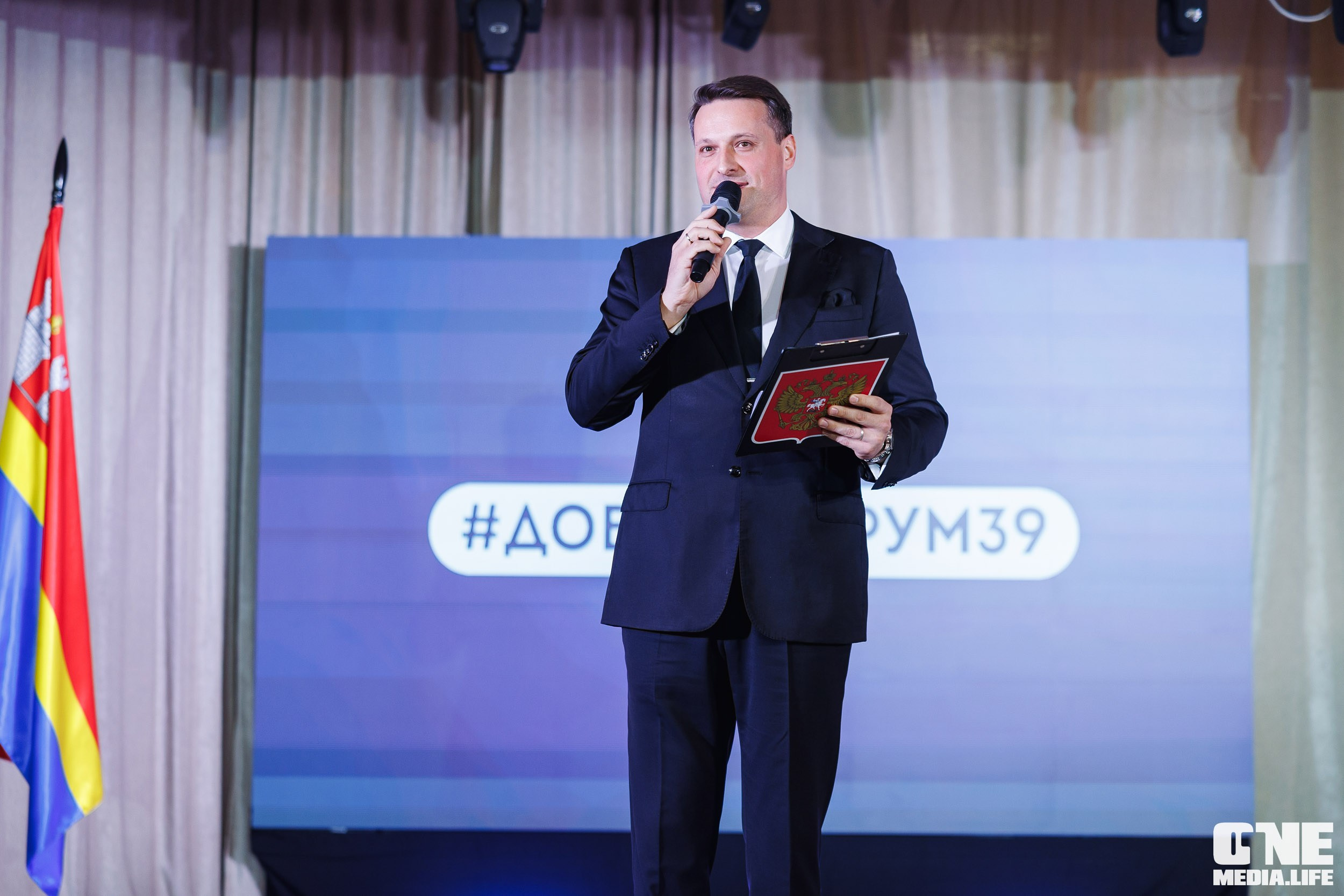 Фоторепортаж с XI Областного добровольческого форума. One Media Life: фоторепортажи, фотоотчеты с мероприятий и заведений