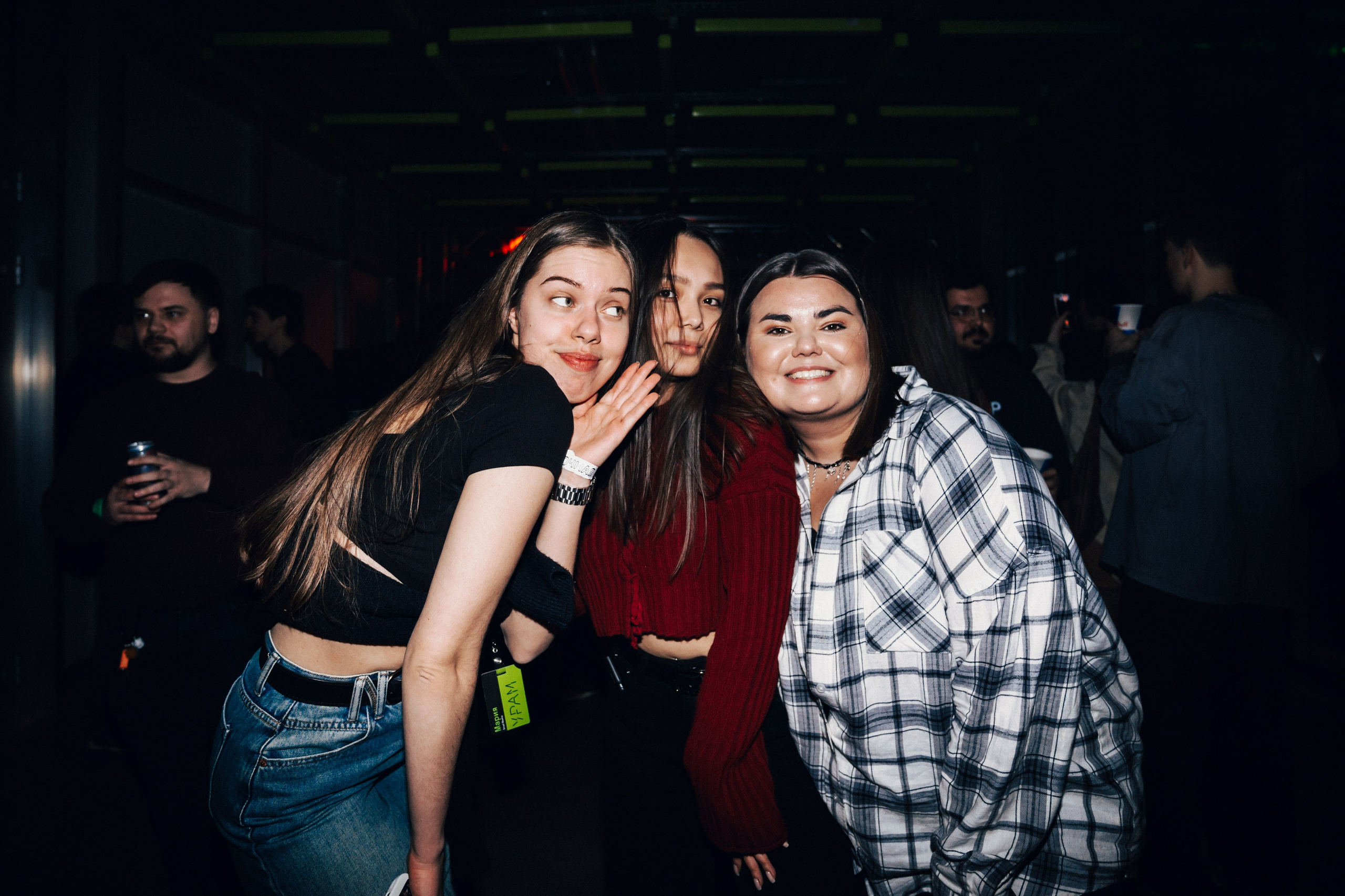 Ночная смена. Главная