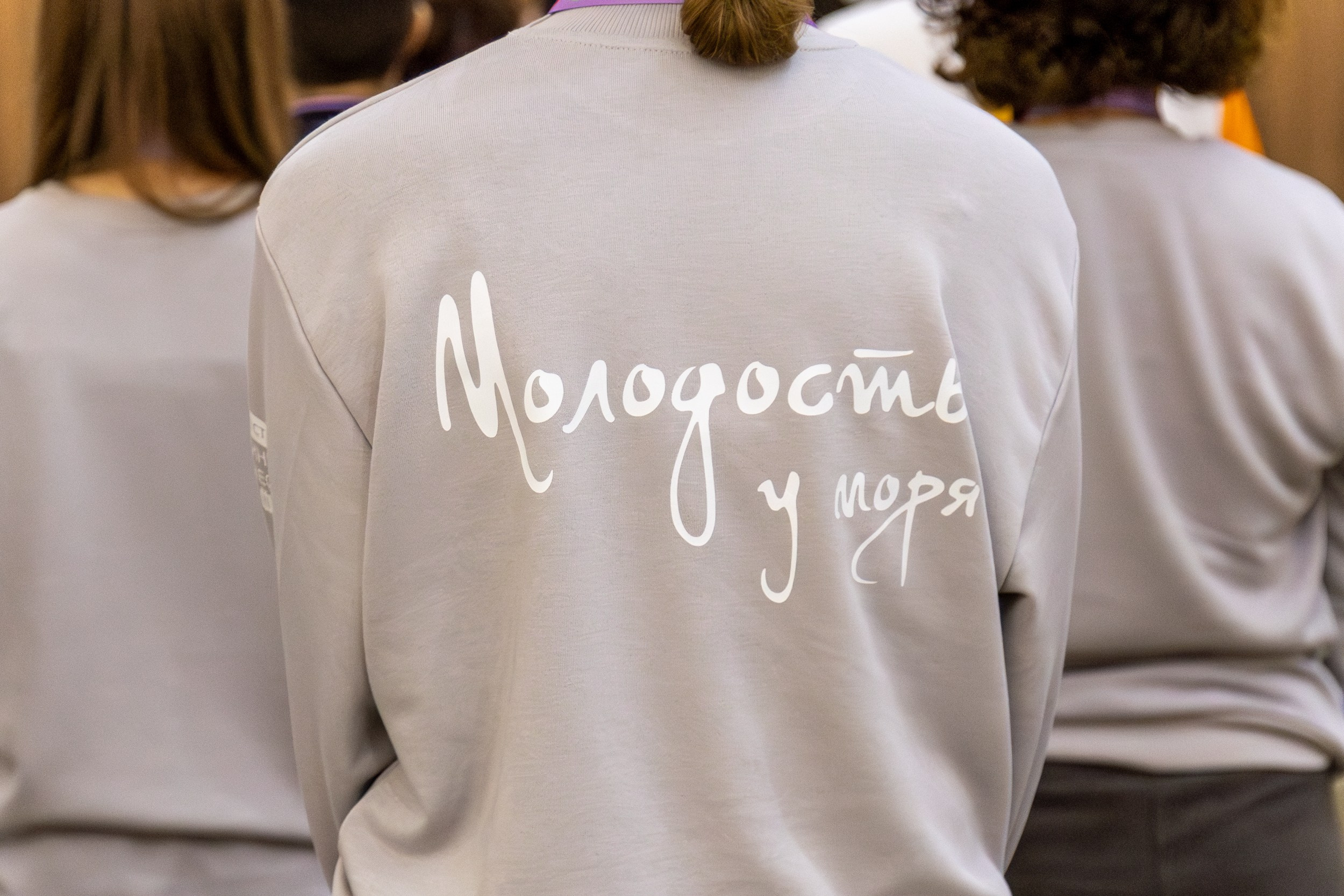 Всероссийский конкурс Проводники смыслов. Репортажный и портретный фотограф в Владивостоке