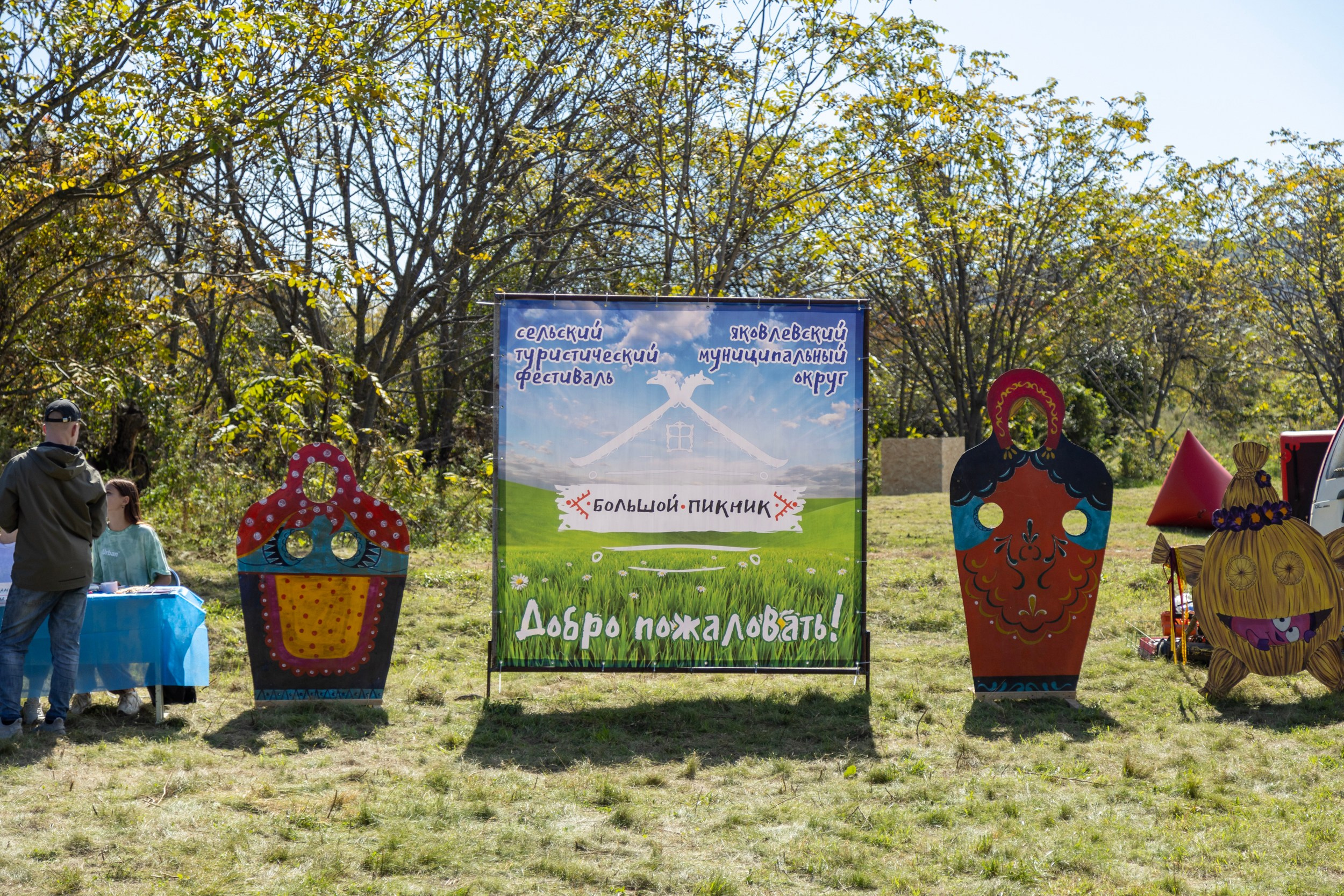 Фестиваль «Большой пикник», репортаж для ASAP Speedcubing. Репортажный и портретный фотограф в Владивостоке