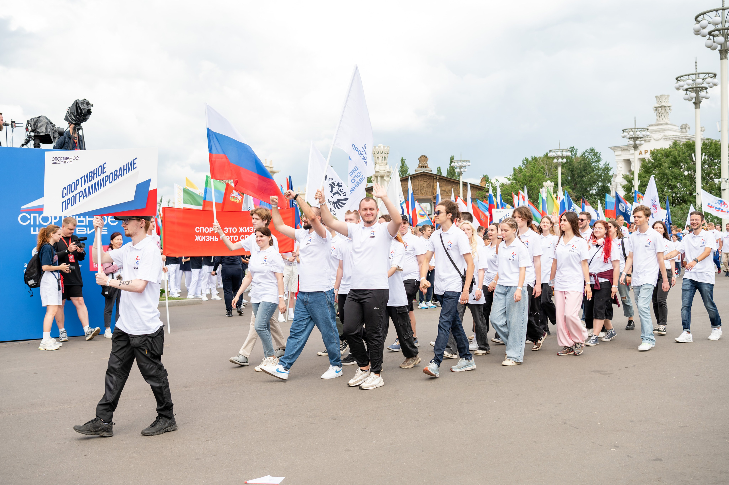 Спортивное шествие посвященное Дню физкультурника!. Детский и семейный фотограф г. Москва Оксана Катаджи