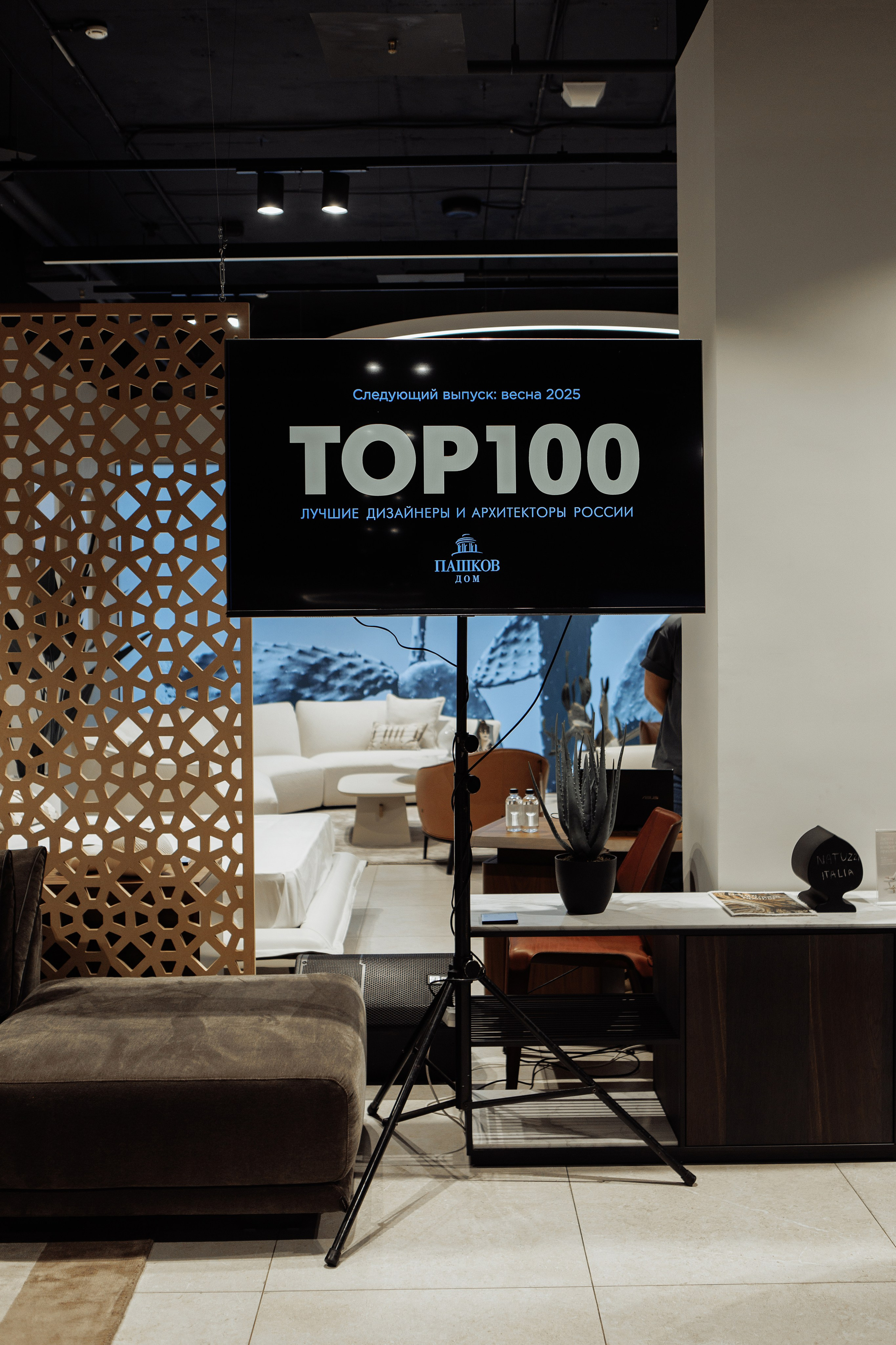 Natuzzi italia. Свадебный и Индивидуальный фотограф в Москве Акоп Арсенян