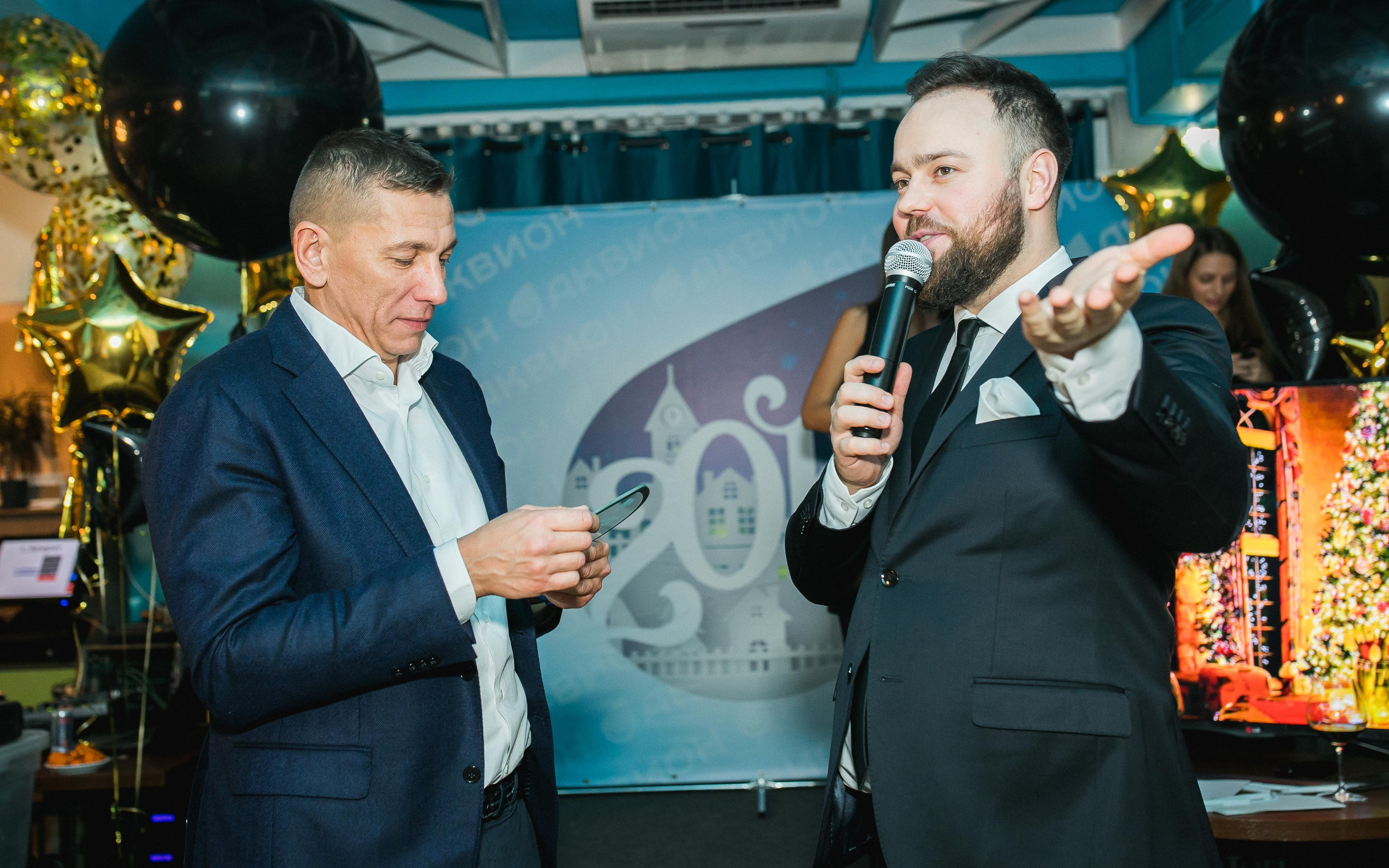 Аквион. Главная