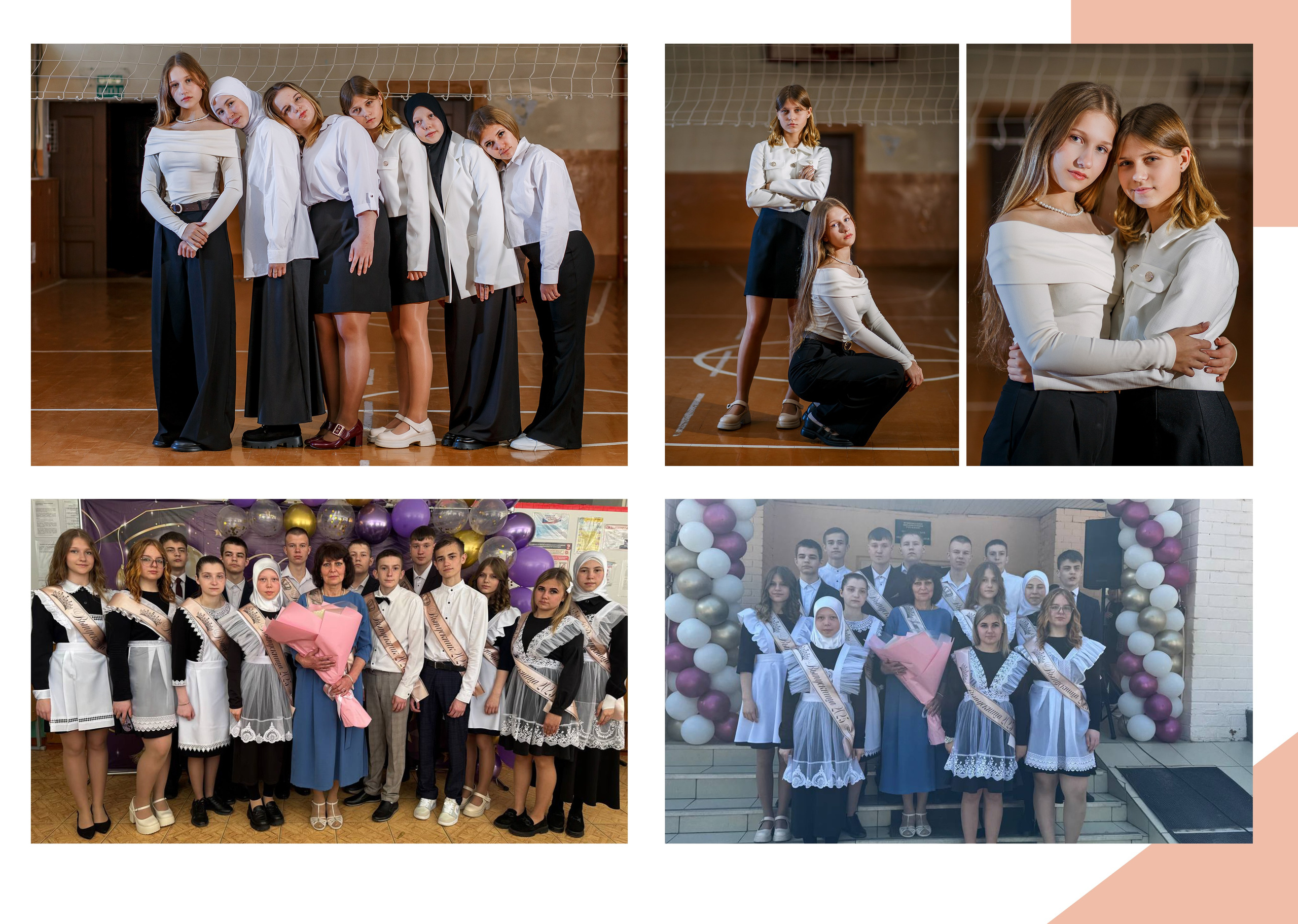9-11 классы. Фотограф Саранск Екатерина Жукова