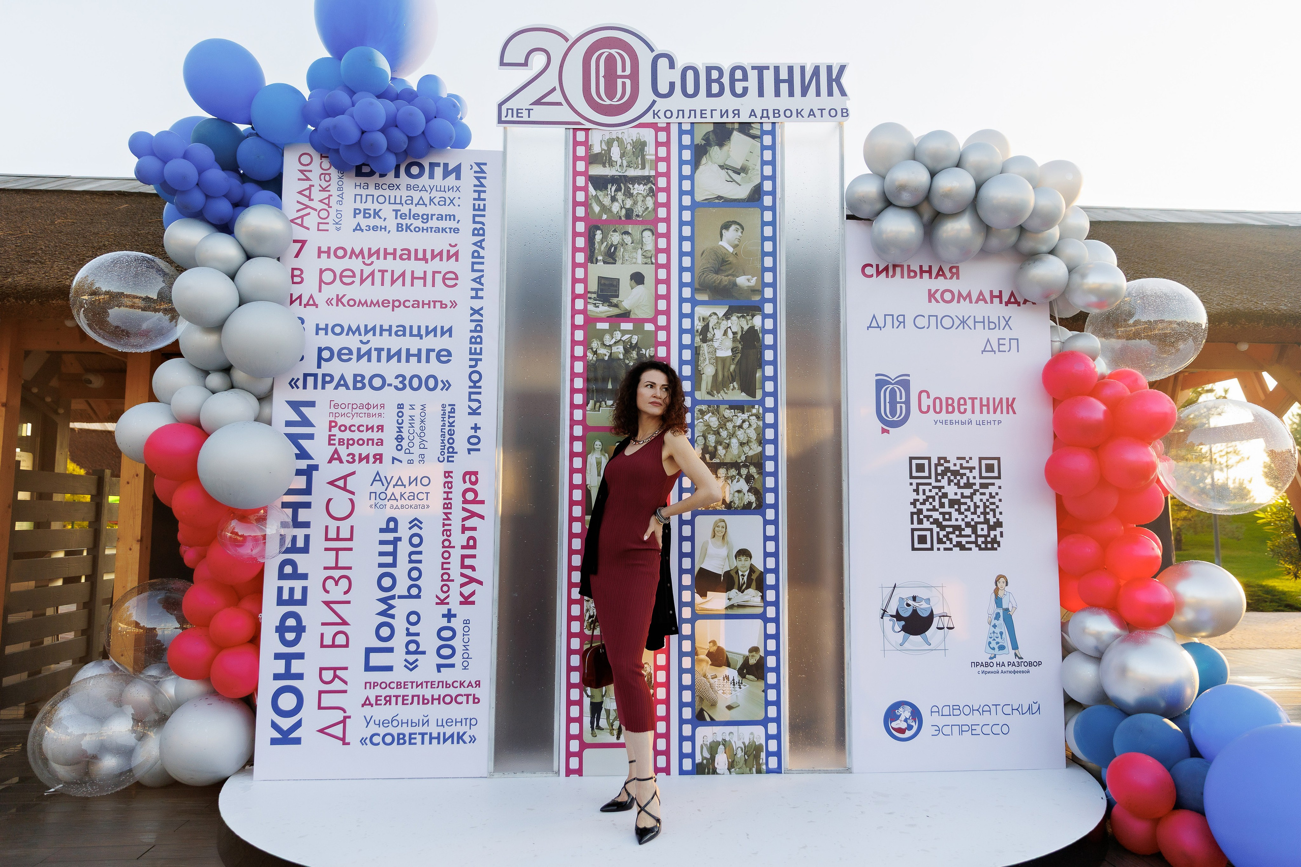 Юбилей компании — фотоотчёт празднования. Красильников Евгений — профессиональный фотограф в Ростове-на-Дону