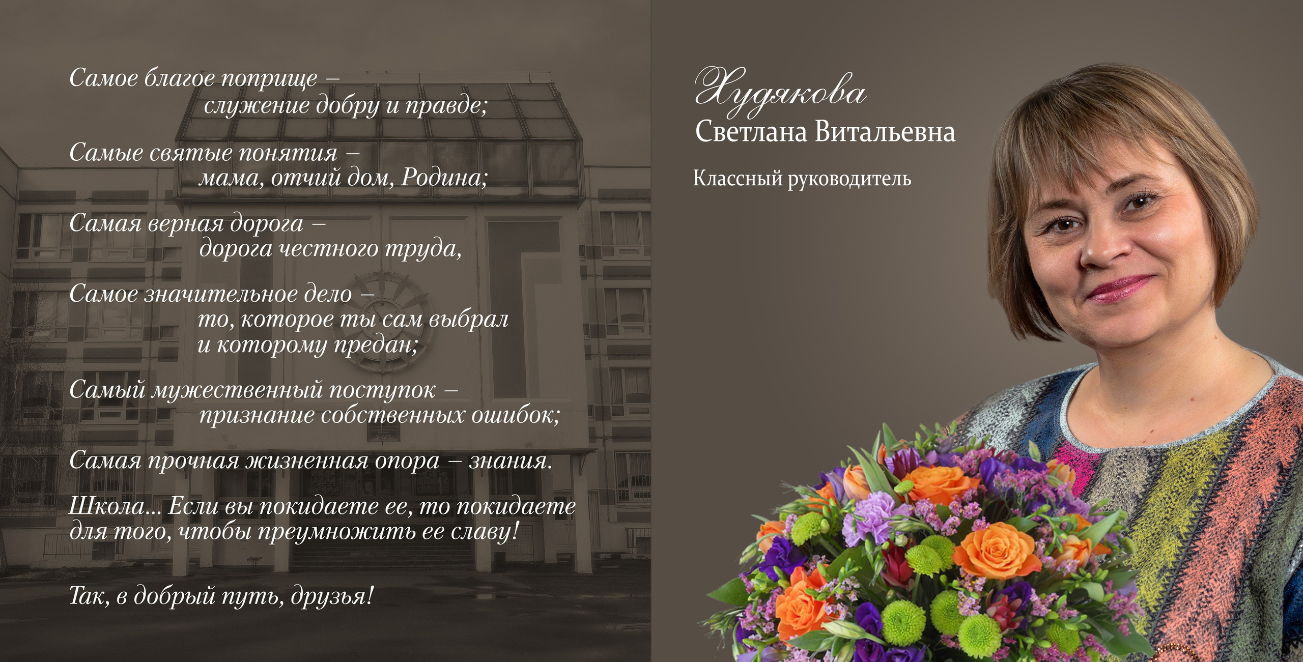 11 класс. Зазеркалье темн. Выпускные альбомы в Москве и Московской области