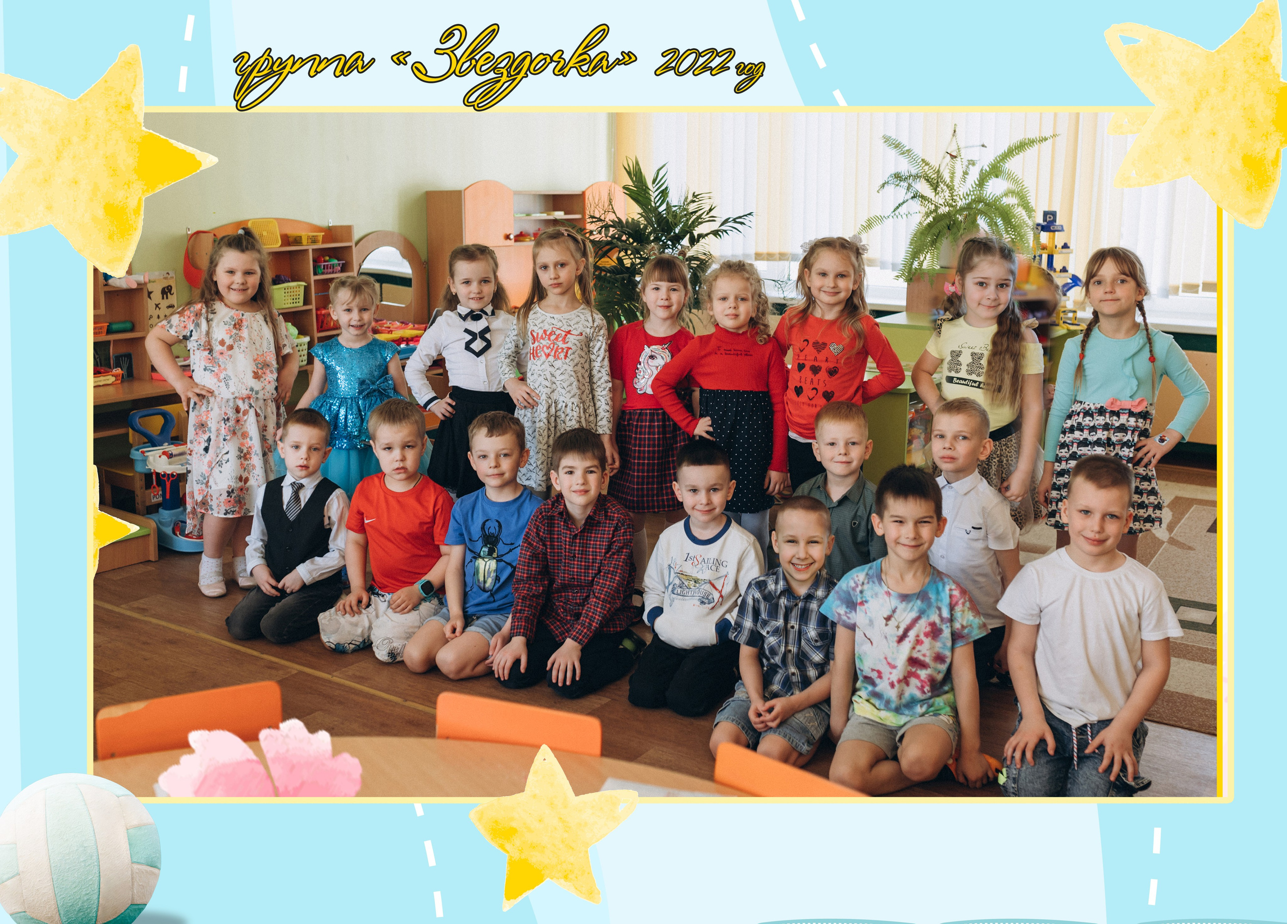 Фотокниги для детского сада. Свадебный фотограф Минск