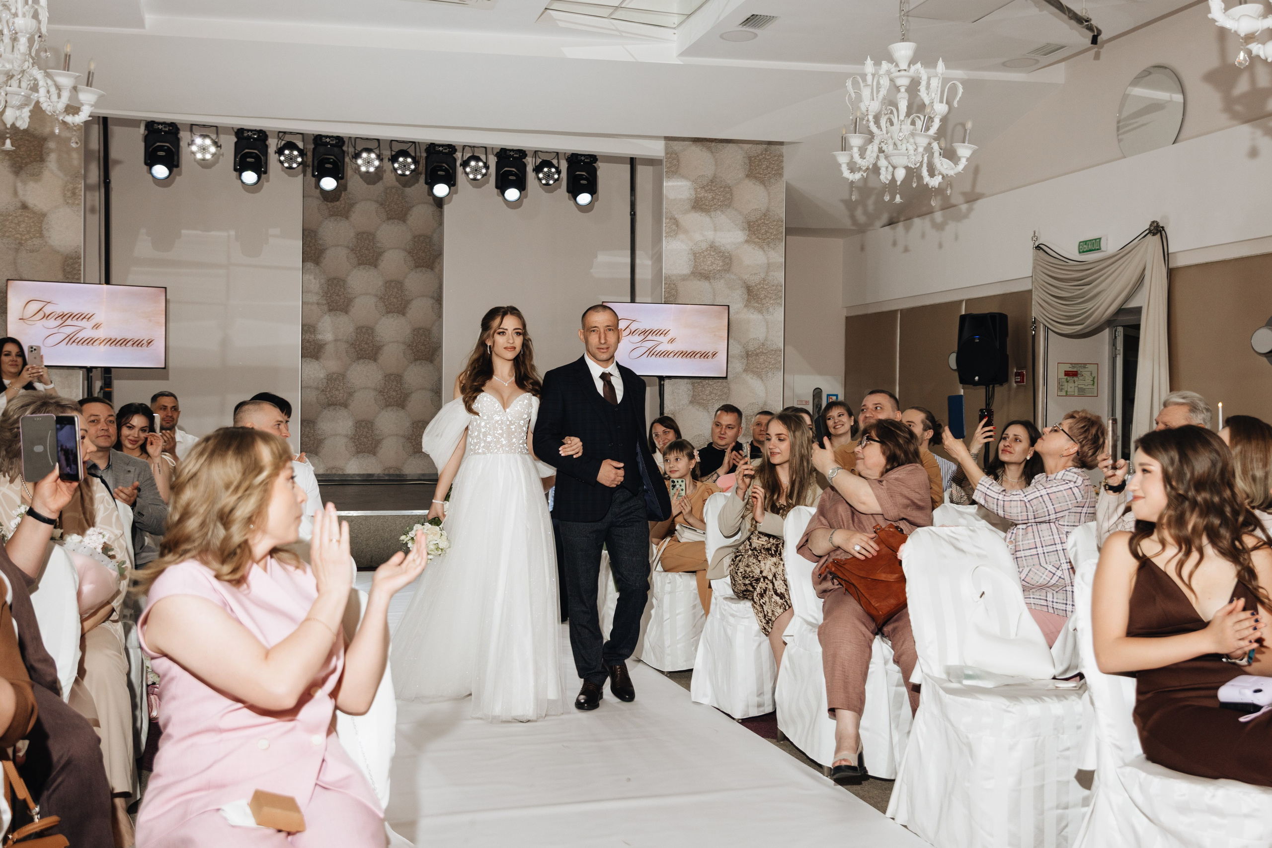 Богдан и Анастасия. Семейный и свадебный фотограф в Донецке Елена Гордеева