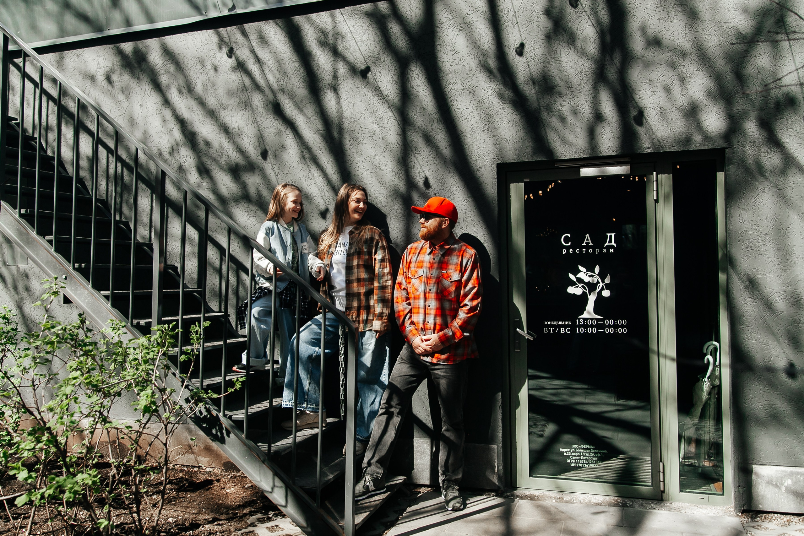 Семейная городская серия. Семейный фотограф, свадебный фотограф, женский портрет в Санкт-Петербу