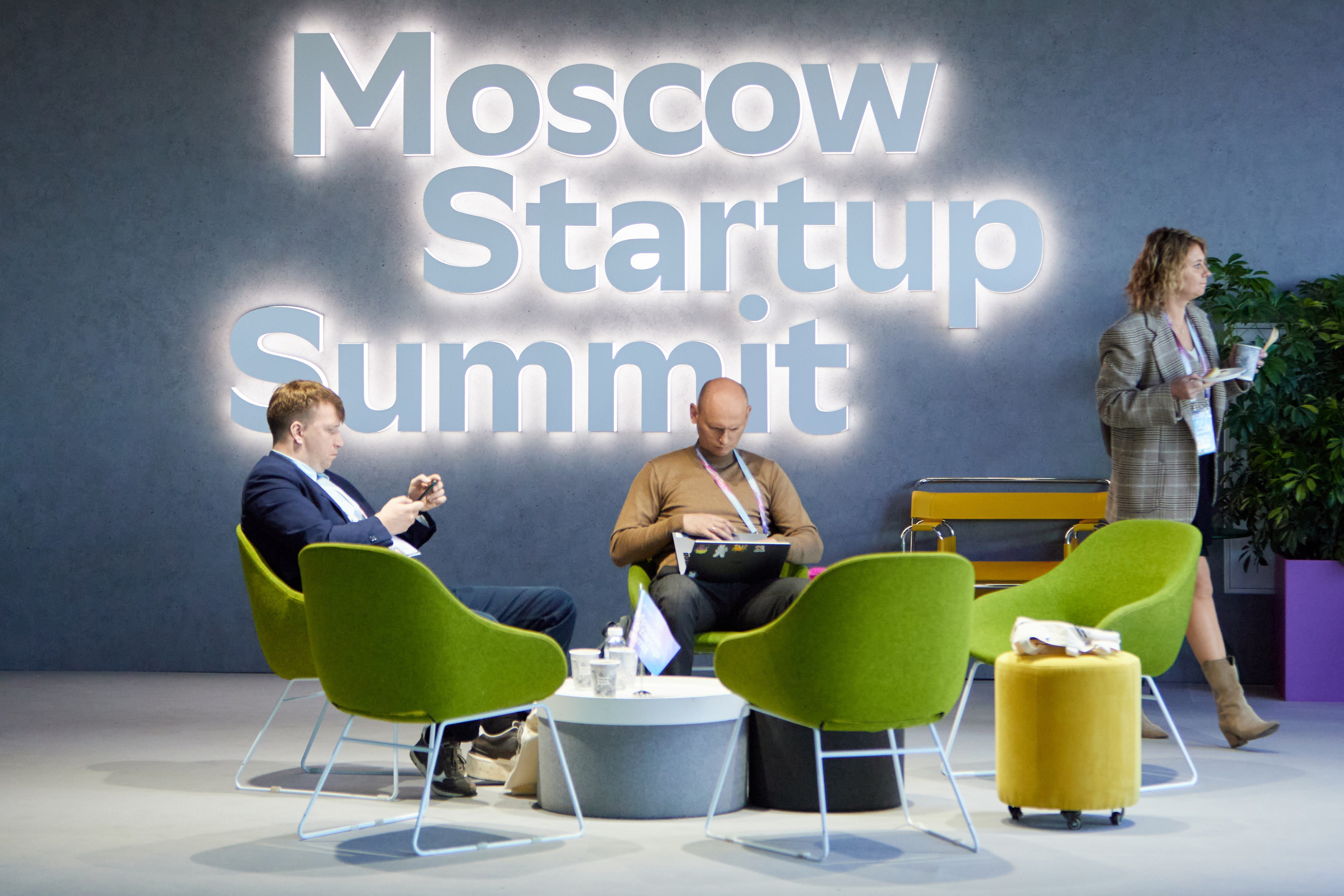 Moscow Startup Summit 2025. Ретушер Довгуля Александр