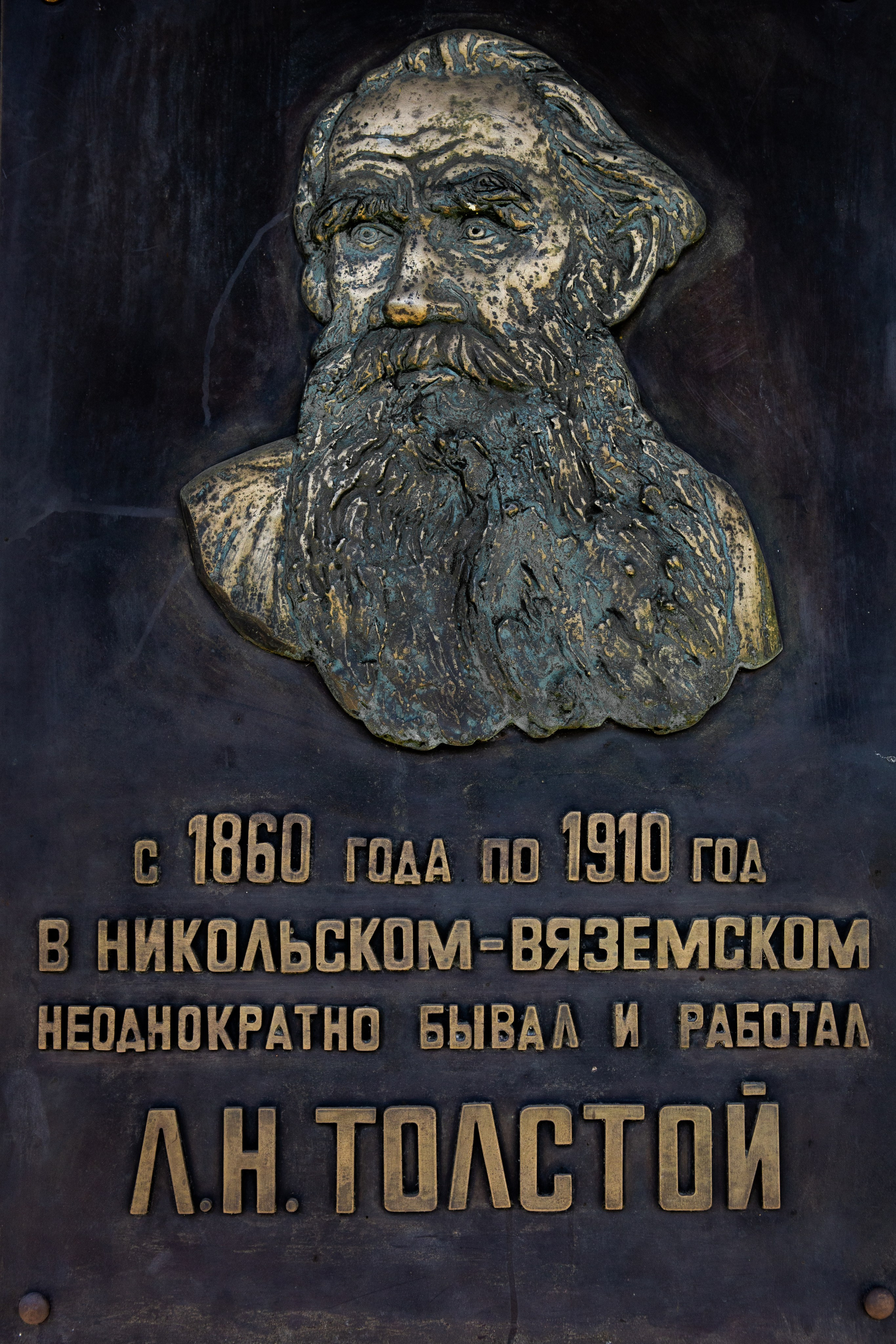 Музей-усадьба «Никольское-Вяземское». Профессиональный фотограф в Мценске и Орловской области