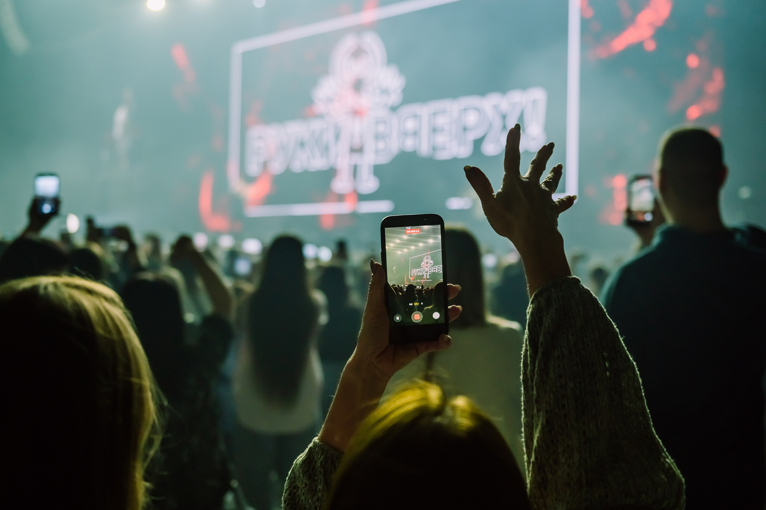 Руки вверх в Ледовом Дворце 15.11.2025. Детский фотограф, семейный фотограф и репортажи в Кемерово