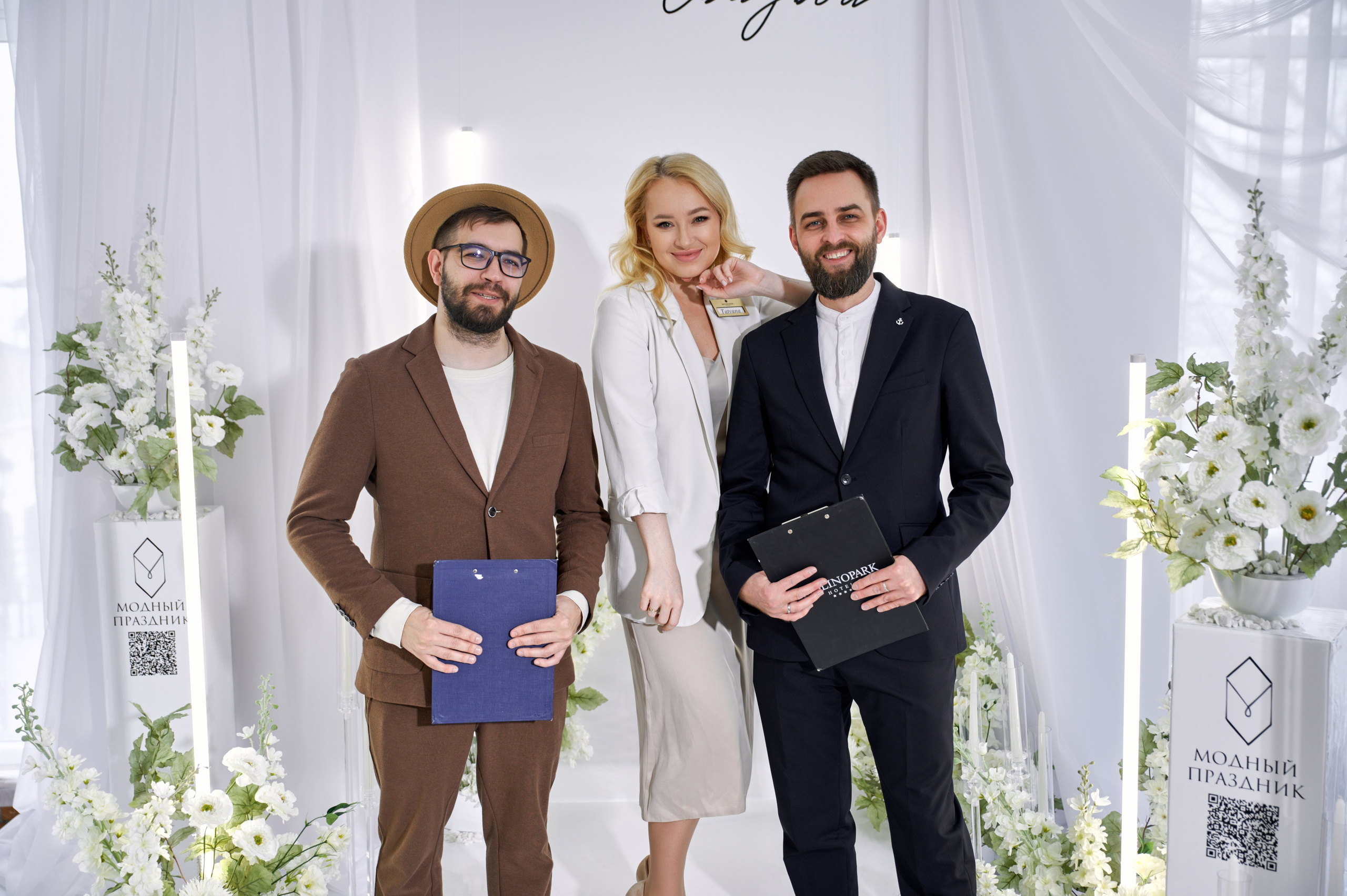 Свадебная выставка-презентация в SmolinoPark Hotel. Фотограф Челябинск — Кирилл Устюжанин