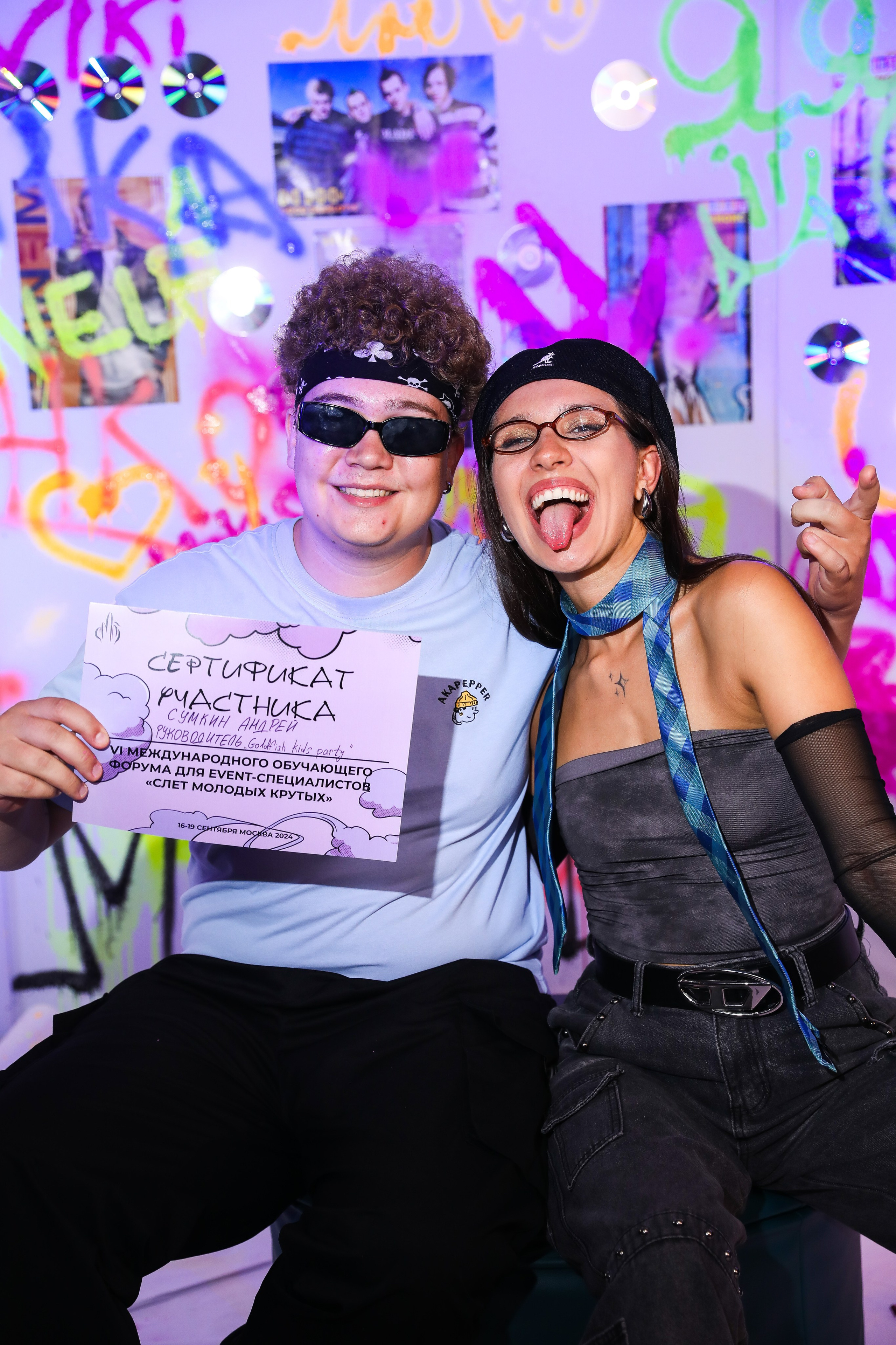 Международный обучающий форум для EVENT-специалистов «СМТ». Photographer Viktoriya Markushina «My world throug»