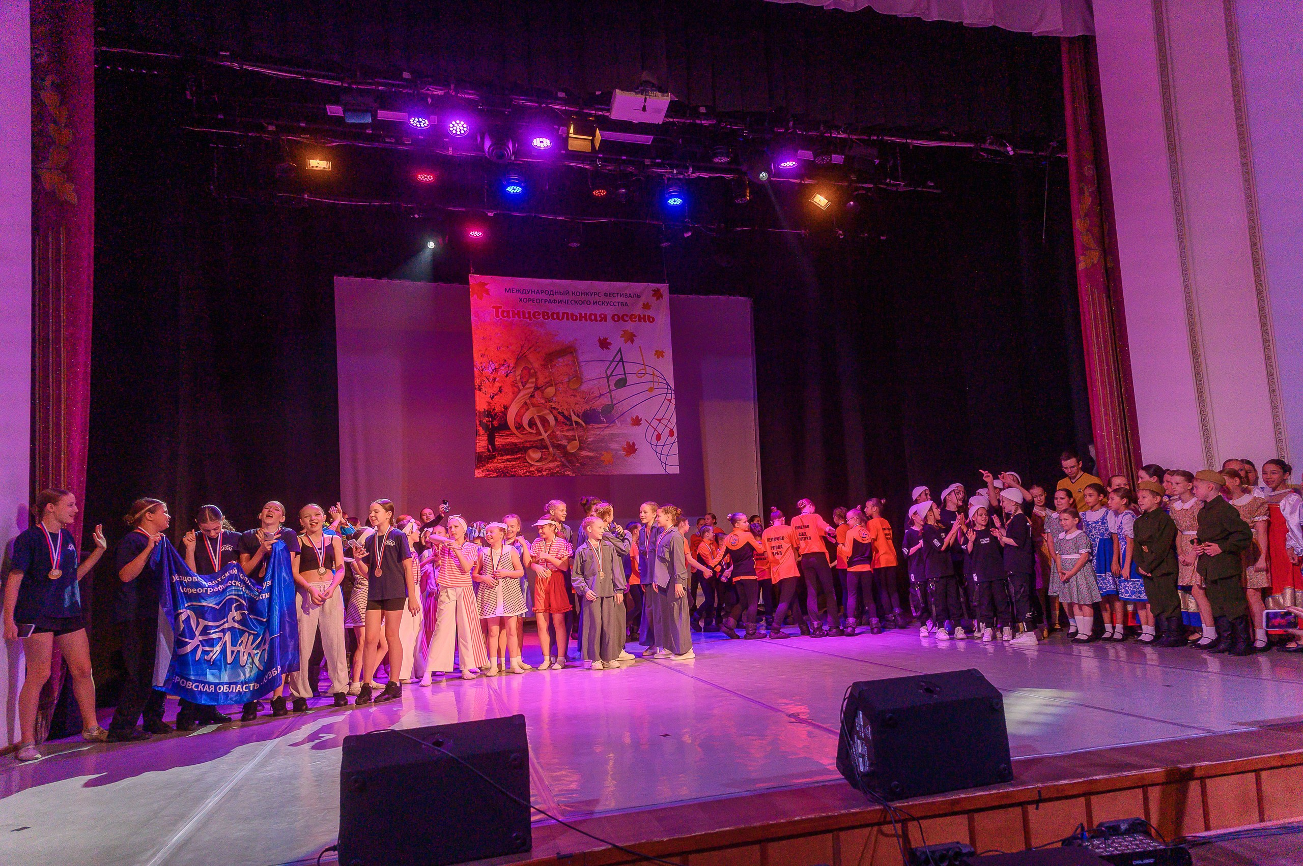 Конкурс «Танцевальная Осень». Фотограф в Кемерово Владислав Шульц