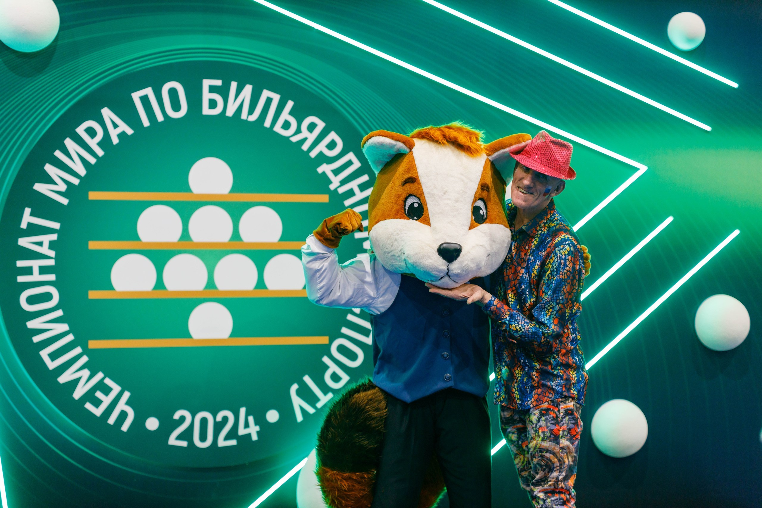 Чемпионат мира по бильярду. Экспоцентр. Репортажный фотограф в Новосибирске Алена Помазунова