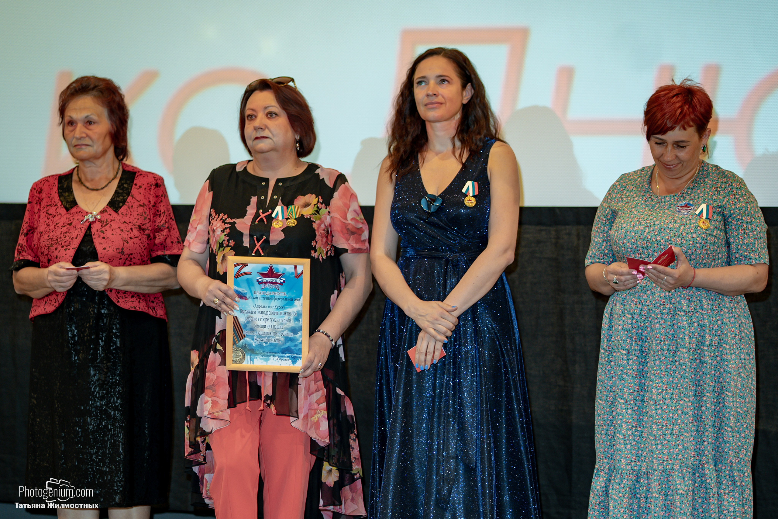 Концерт ко ДНЮ РОССИИ от «Патриоты из Курска». Фотограф Нижний Новгород Татьяна Кейод