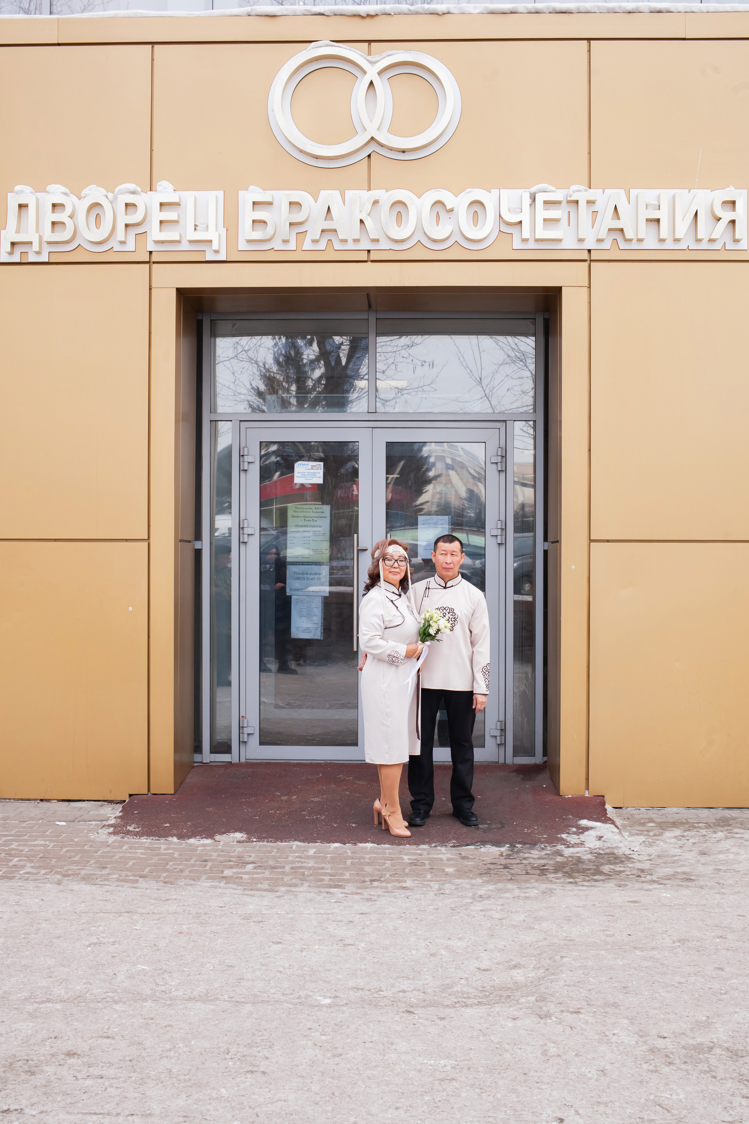 Гэрэлма и Цыренжап. Фотограф Бурятия. Печать фотокниг