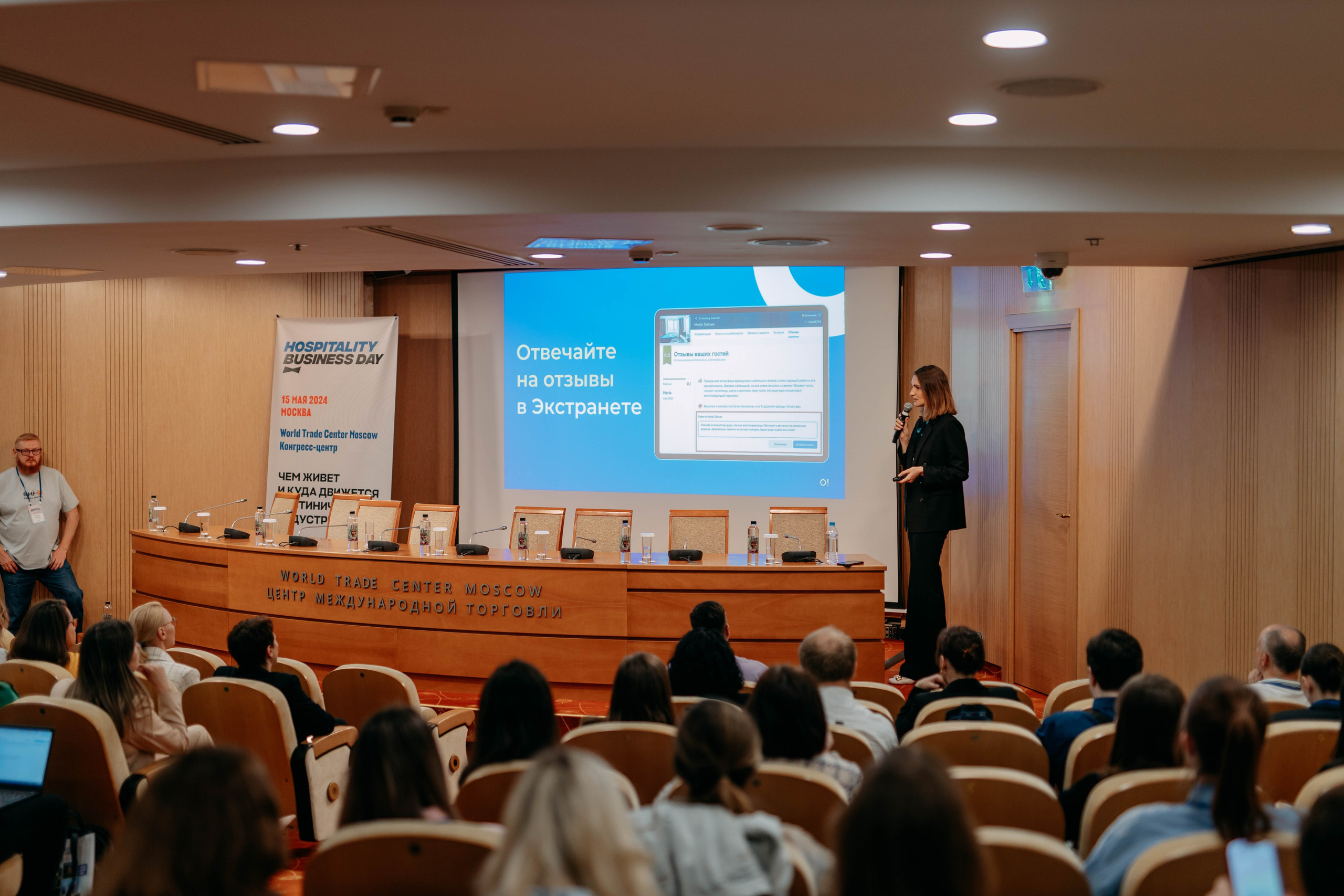 Форум отельеров. Фото и видео съемка. Андрей Ионов