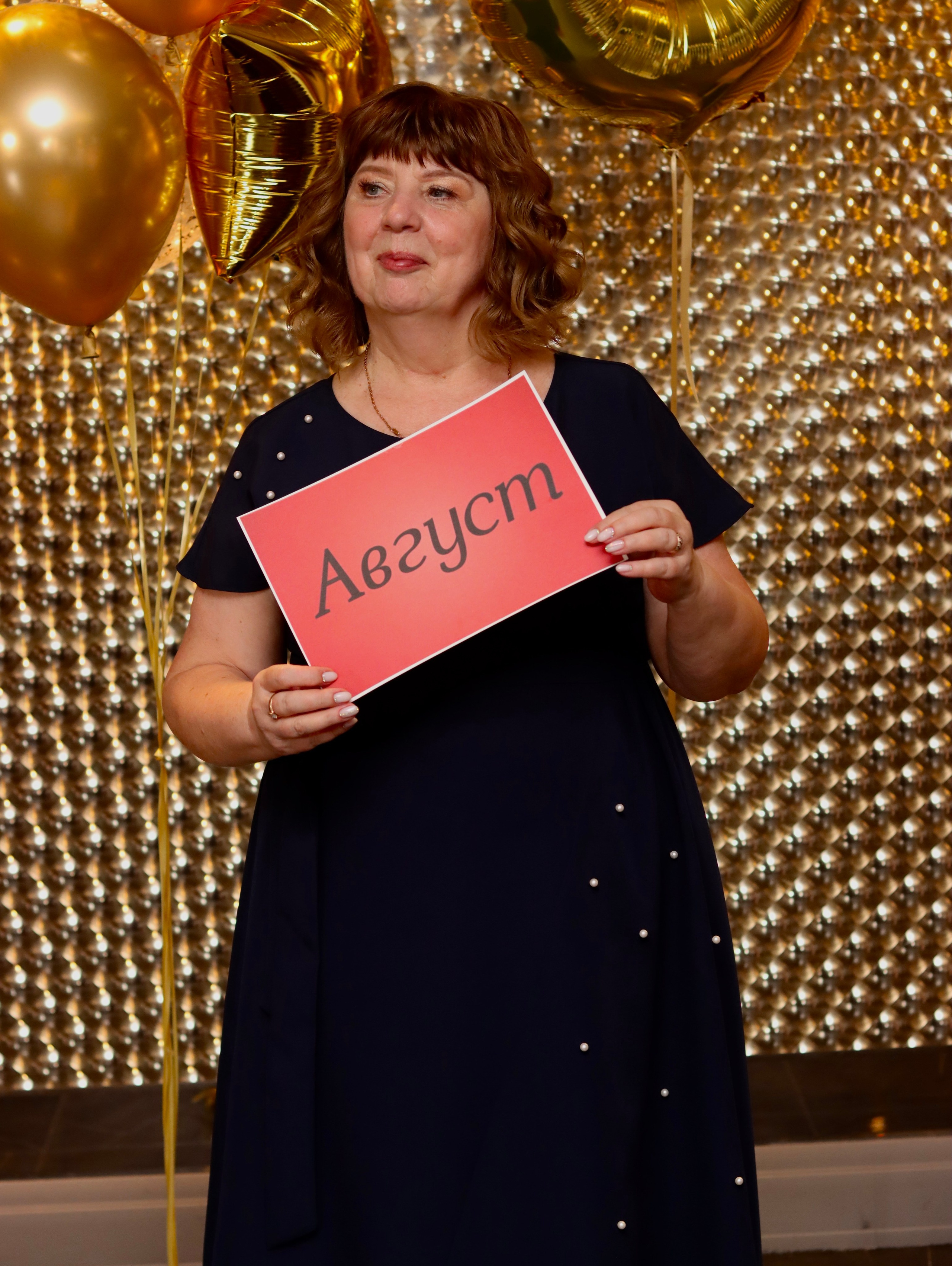 Юбилей. Фотограф в Курске Смирнов Евгений