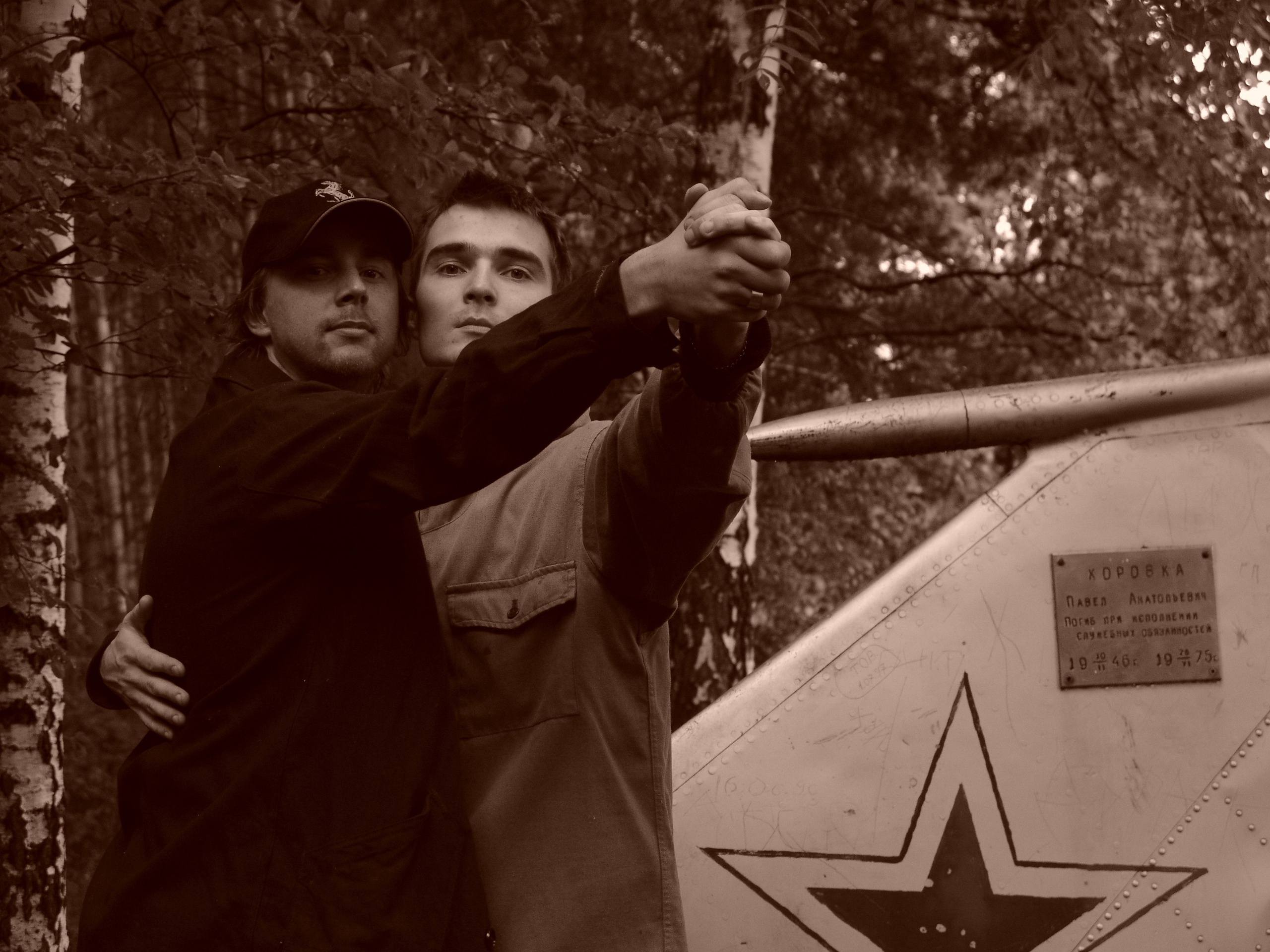 Приезд КС 2005. Заставка