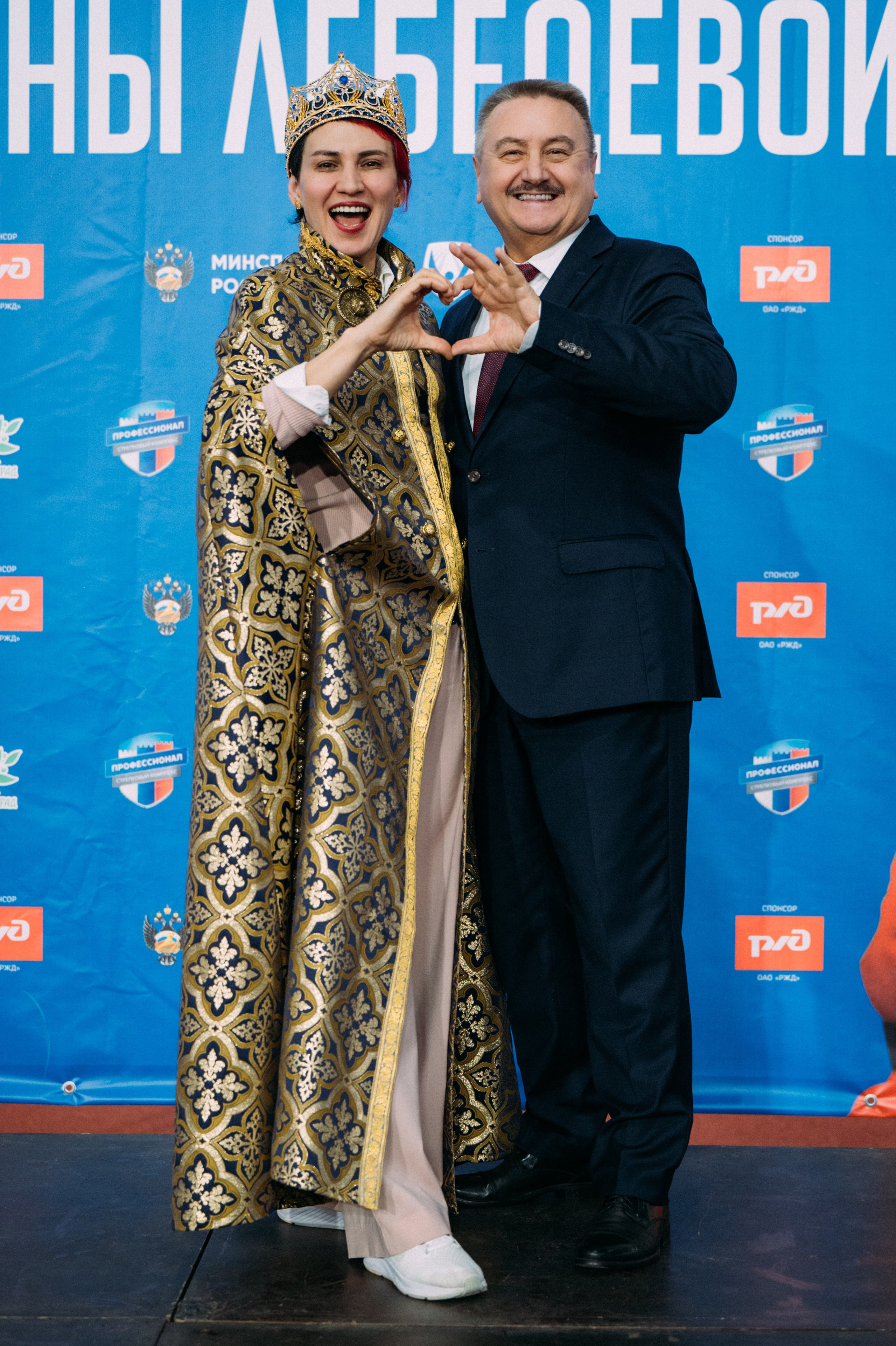 Всероссийские соревнования по лёгкой атлетике