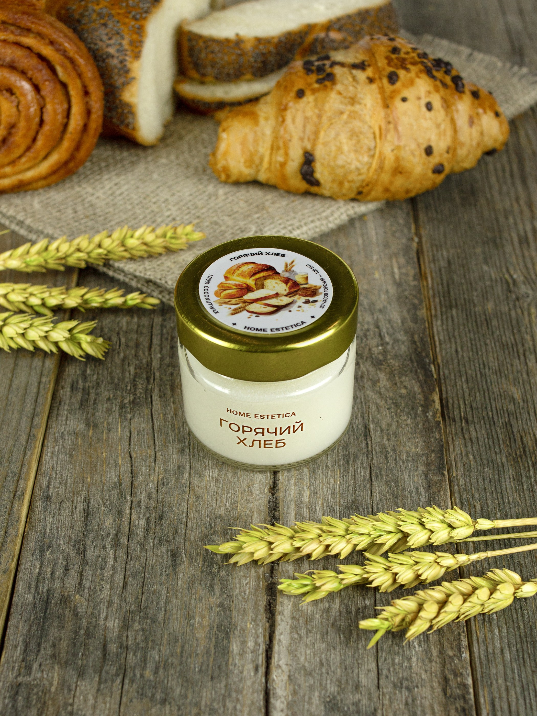 Свечи. Фотограф СПб Юлия Ерошевская, предметный фотограф