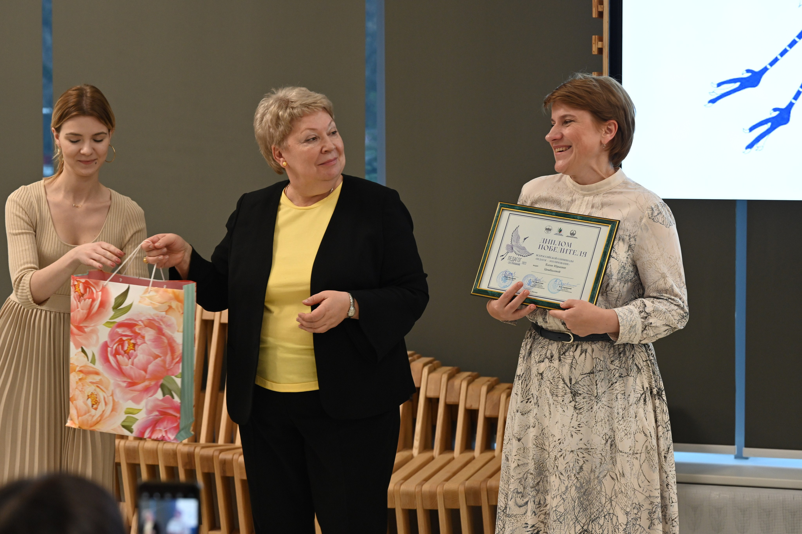 Олимпиада Педагог — это призвание. Галерея ПрофАС