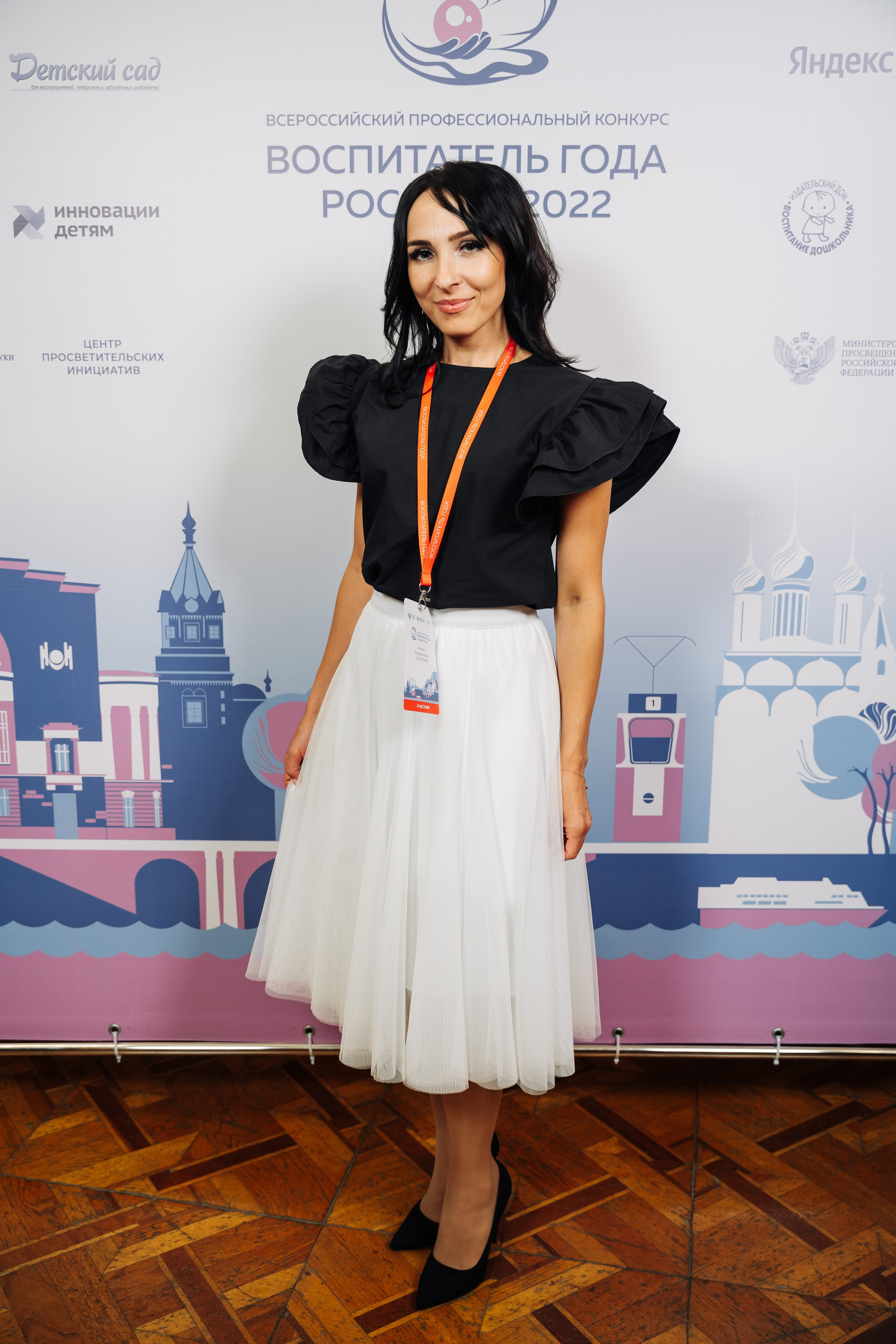 Конкурс Воспитатель года. Галерея ПрофАС