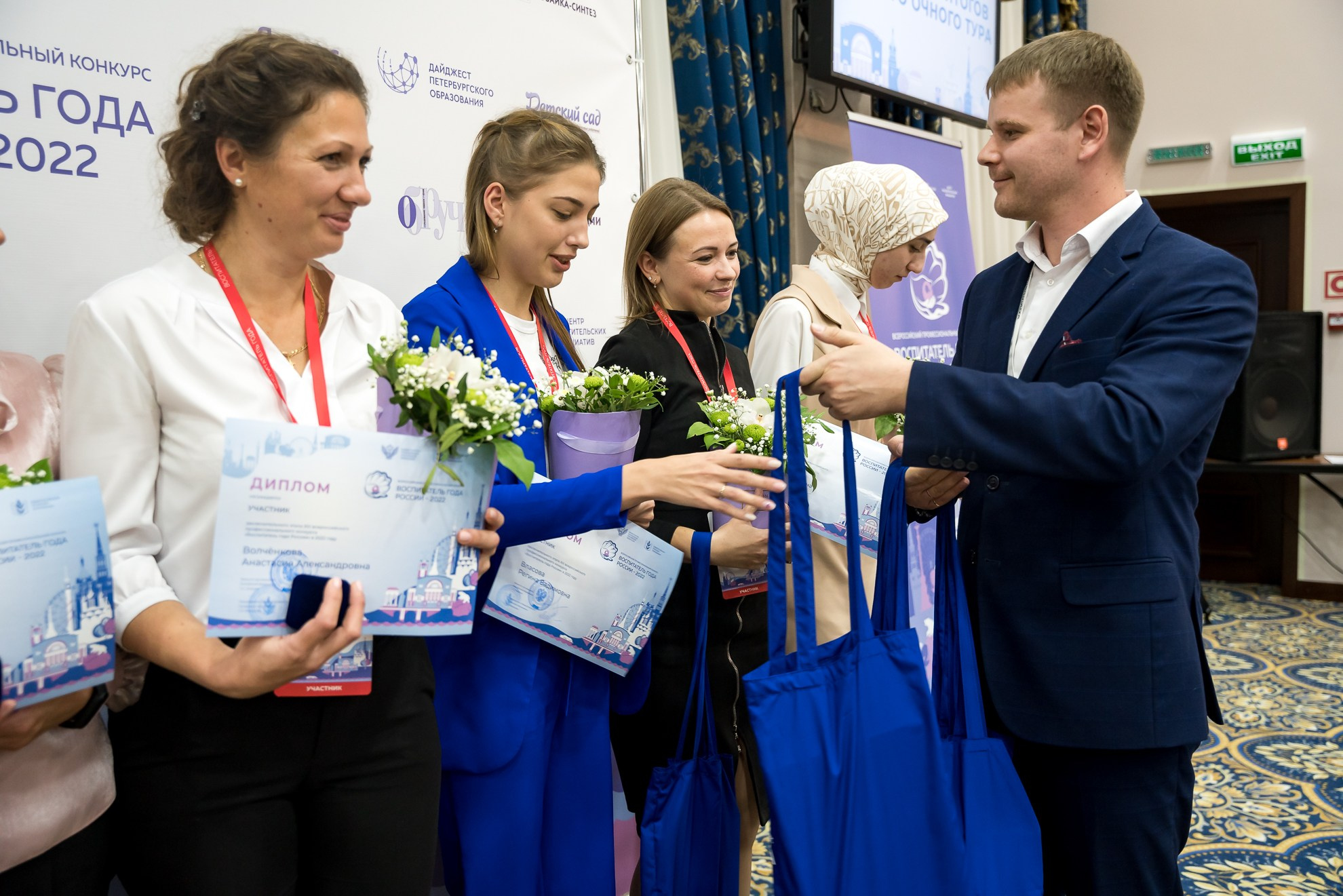 Конкурс Воспитатель года. Галерея ПрофАС