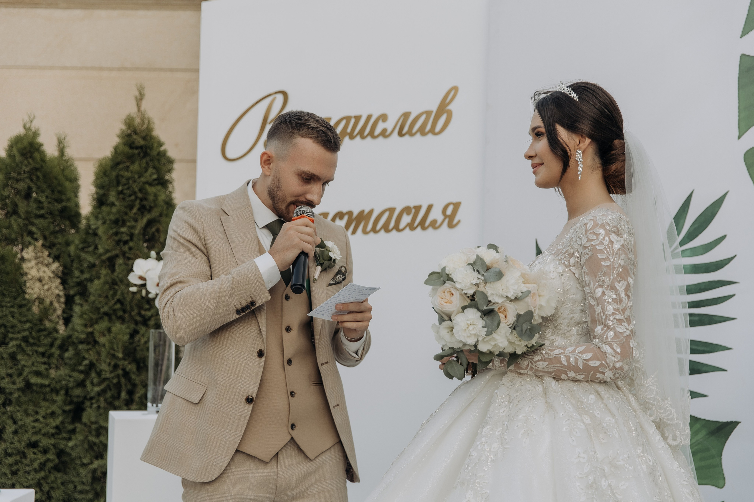 Владислав и Анастасия. Свадебный фотограф в Краснодаре Ольга Цвиченко