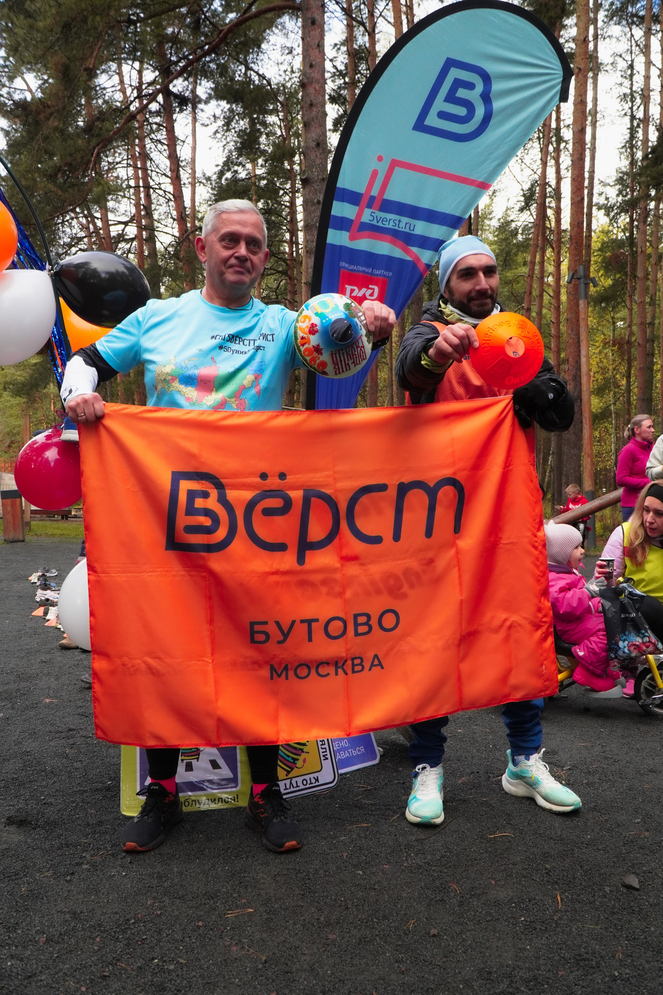 5 вёрст Томилинский 3 года 18 октября 2025. Роман Капилюшов. Бег. Фото. Видео. г. Люберцы