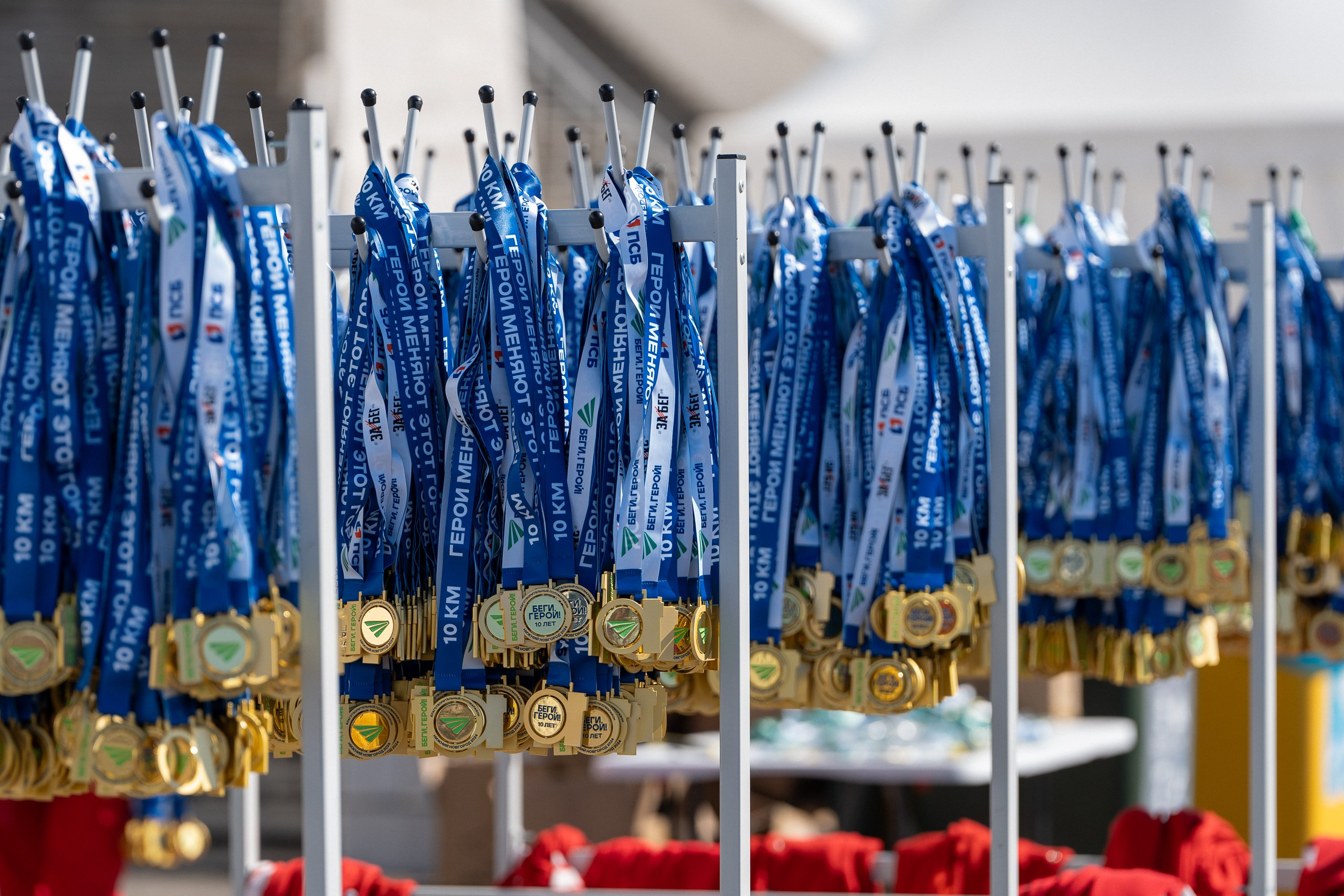 Беги Герой 2024. Sunnyman