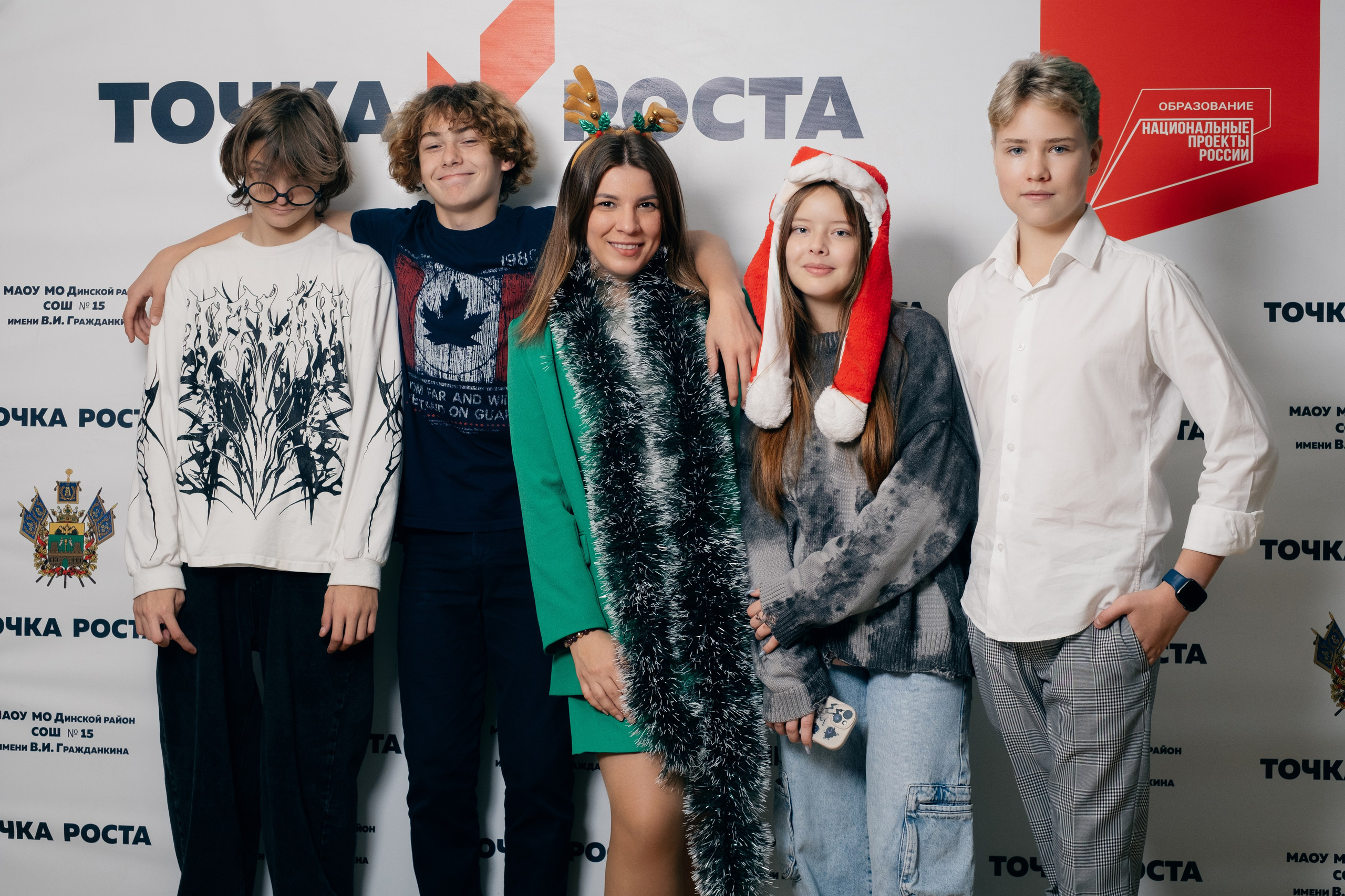 Новогодняя Фотосессия МАОУ СОШ№ 15 8 «Г». Свадебный и репортажной фотограф Денис Ожигин в Краснодаре и Краснодарском крае