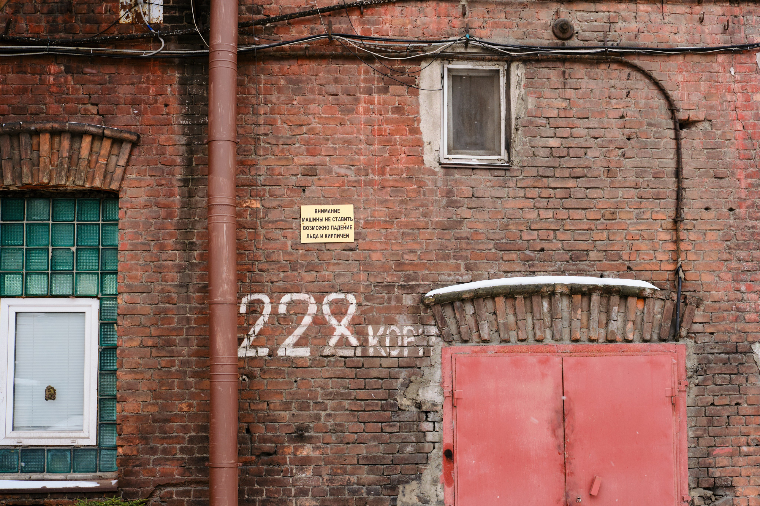 Красный треугольник — фотографии | Филипп Линзин. Репортажный и портретный фотограф в Санкт-Петербурге Филипп Линзин