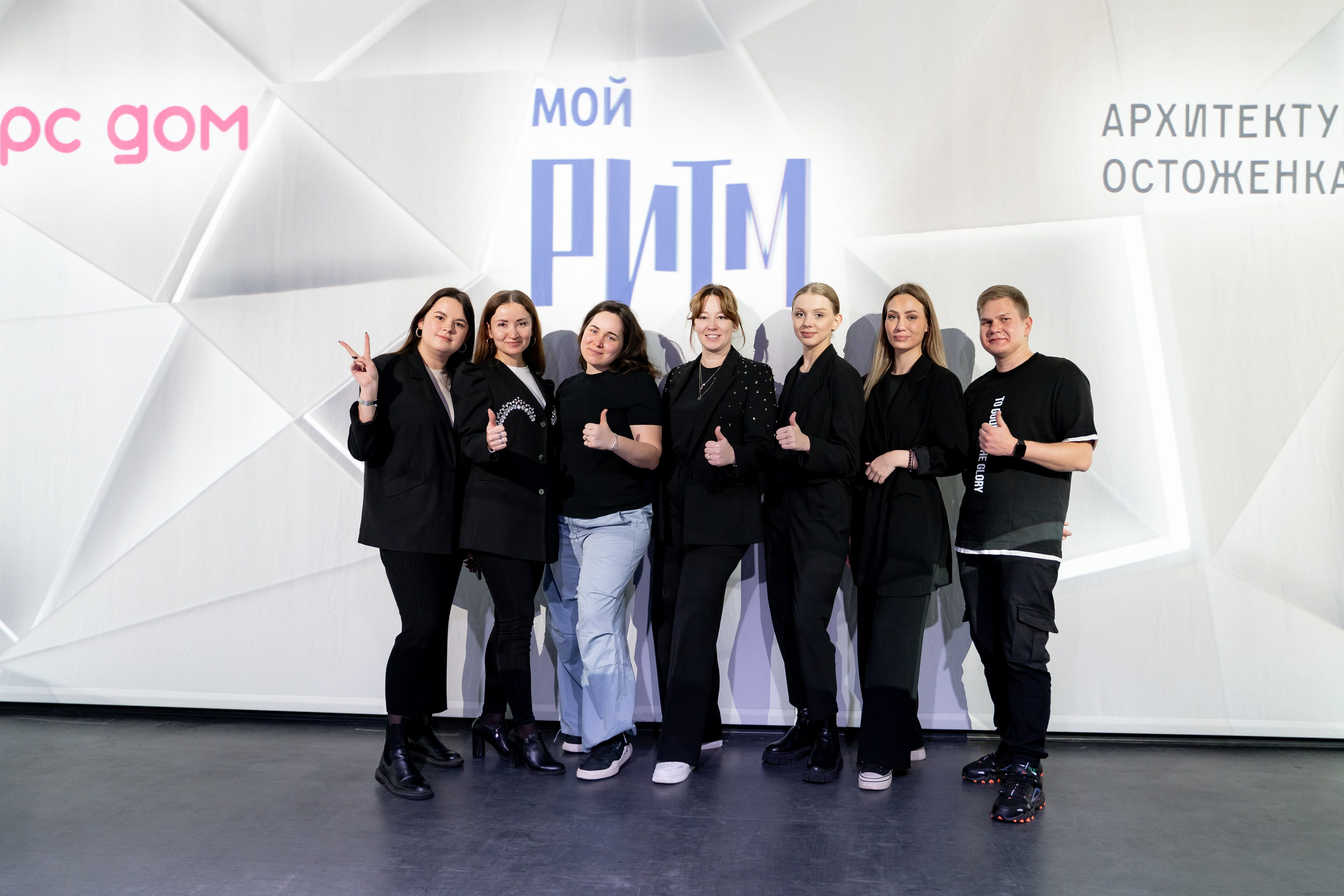 Презентация Мой Ритм. Продакшн для девелопмента и реального сектора