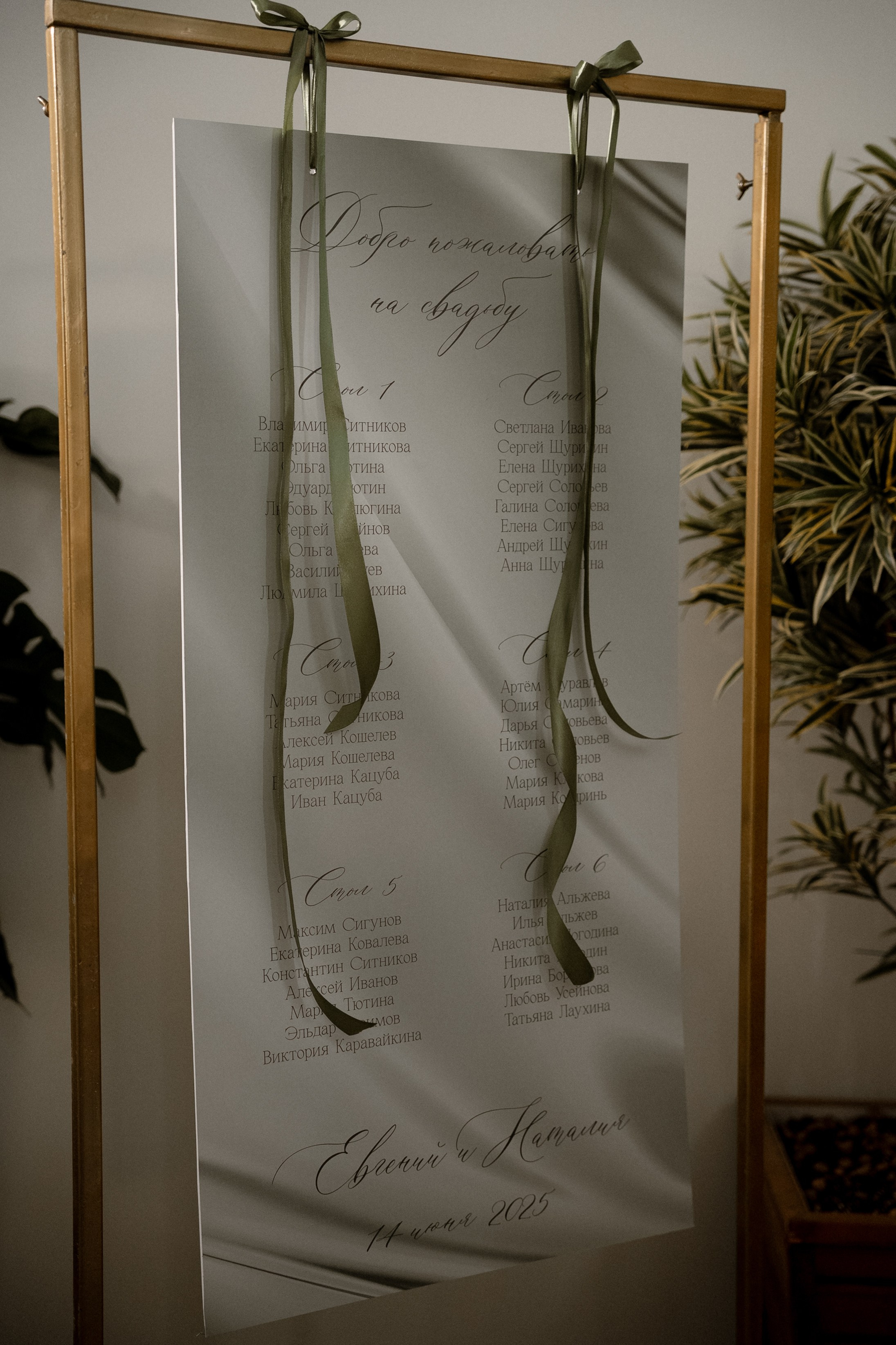 Наталия+Евгений. Семейный и портретный фотограф в Саратове Сахарова Маша