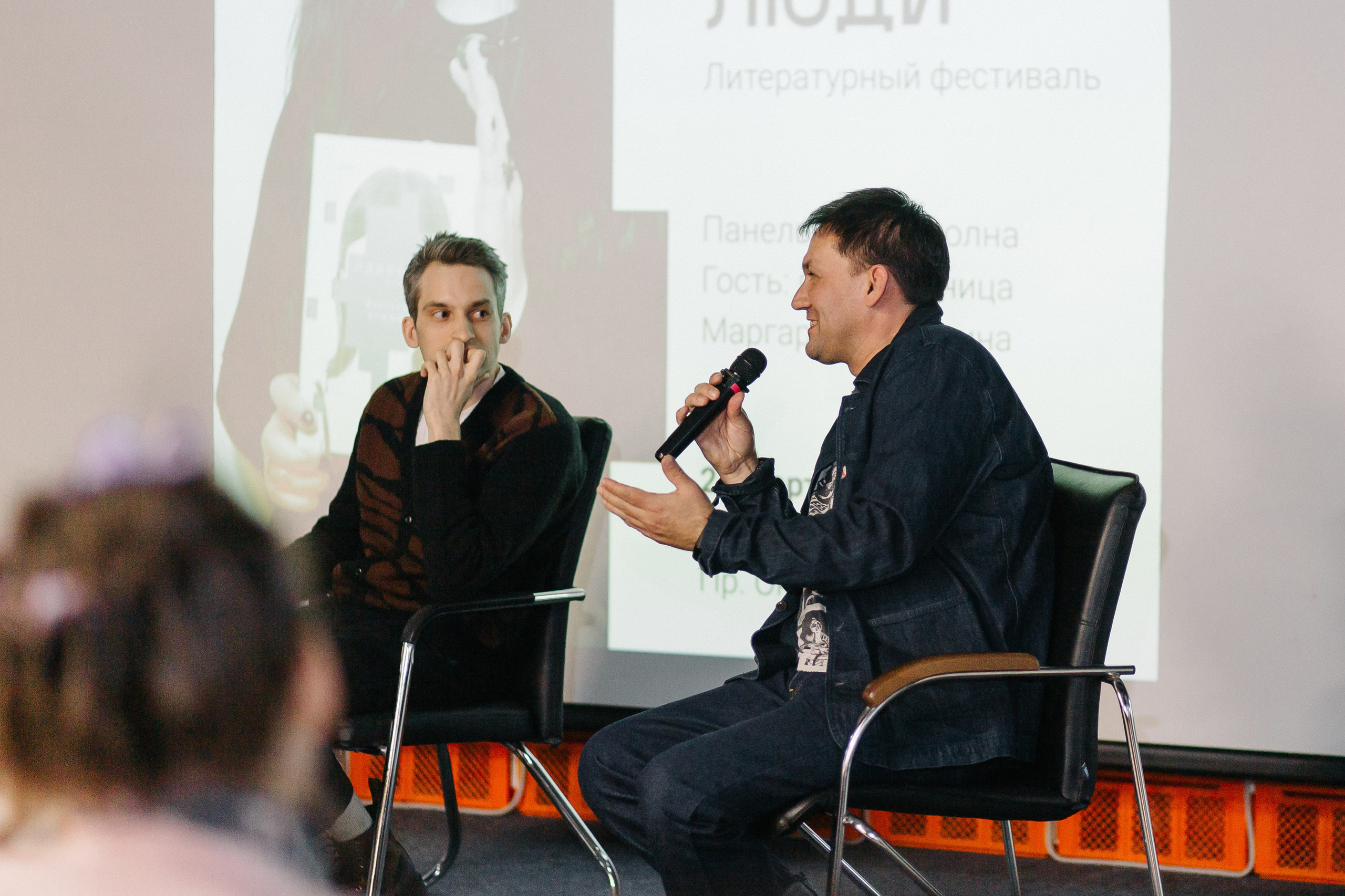 23.03.2024 Фестиваль «Книжные люди». Книжный клуб