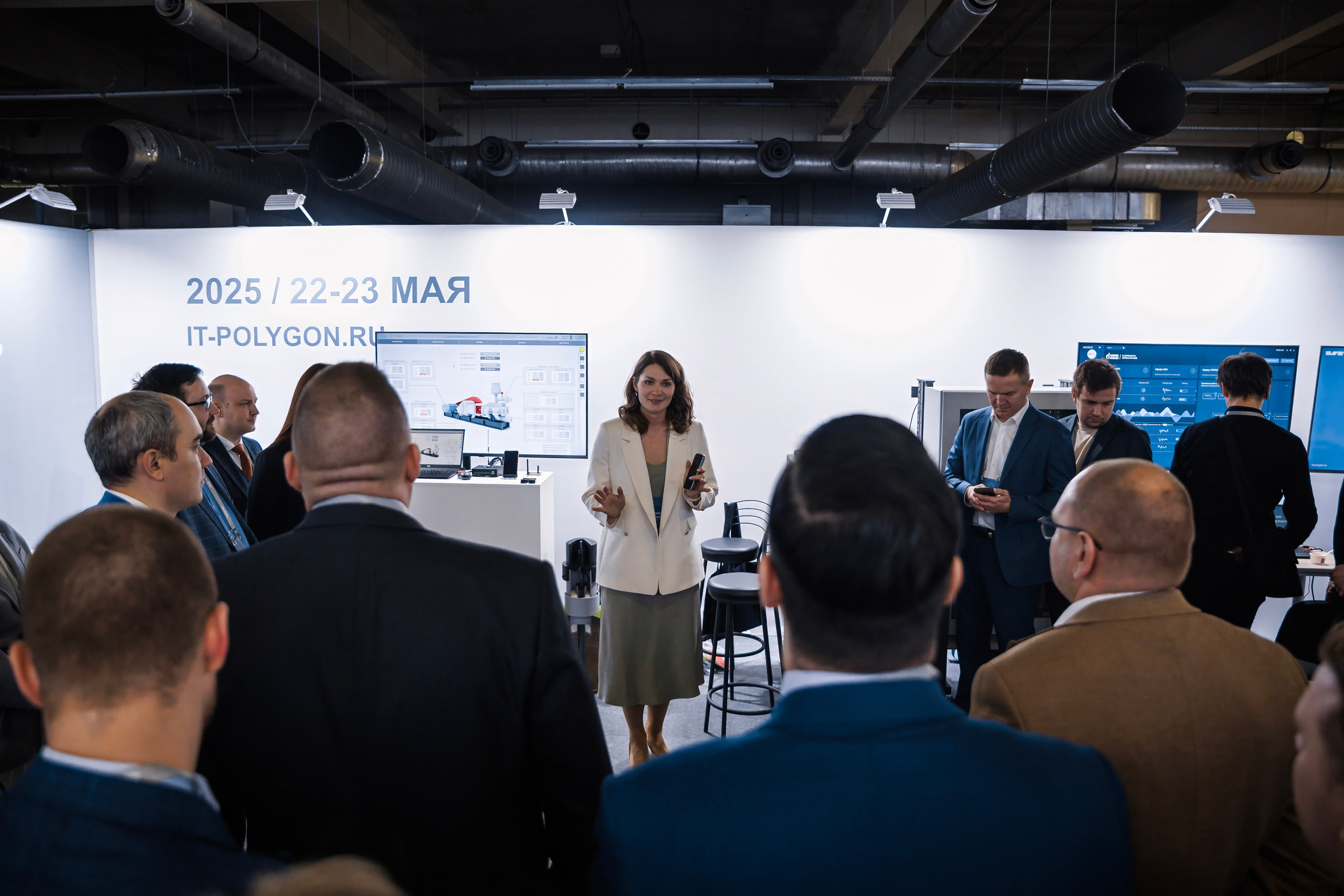 IT-Полигон 2025. Братилов Александр | Конференции. Выставки. Портреты