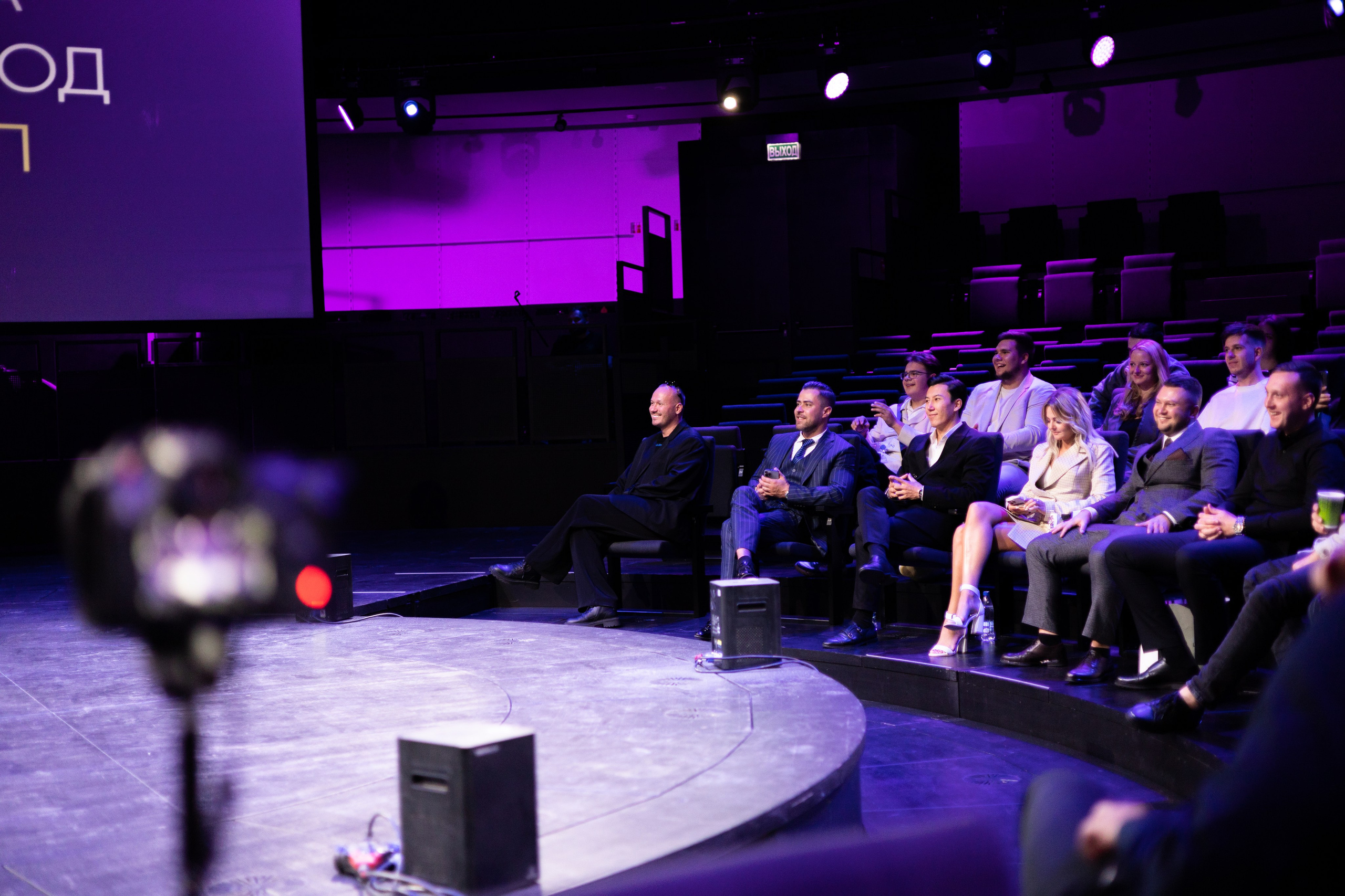 Конференция Ten Club. Свадебный фотограф | Москва