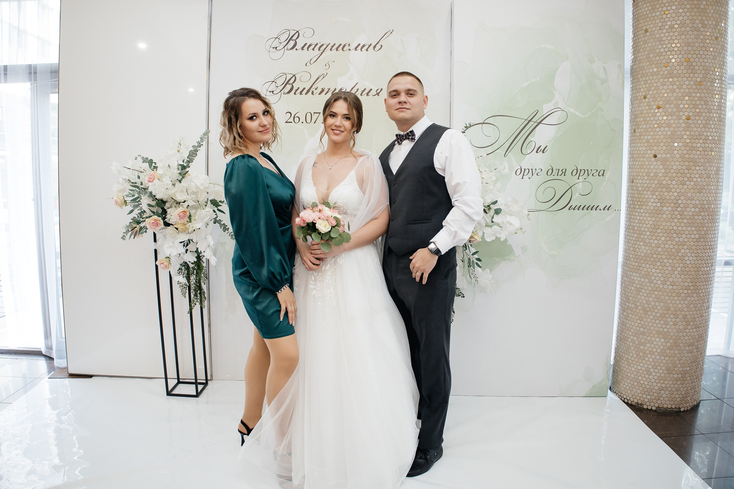 Свадьба полный день. Фотограф в Иркутске