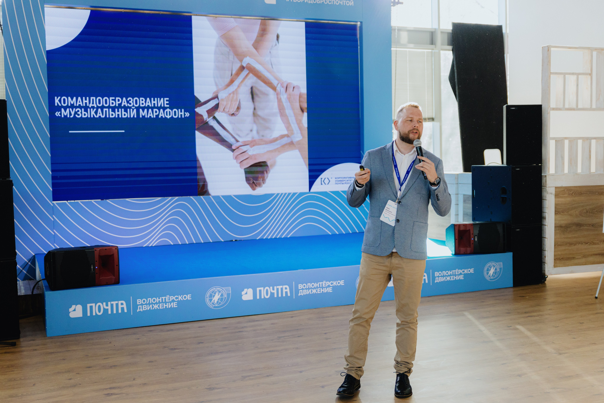 Почта России (Москва). Фотограф в Москве и Санкт-Петербурге Дарина