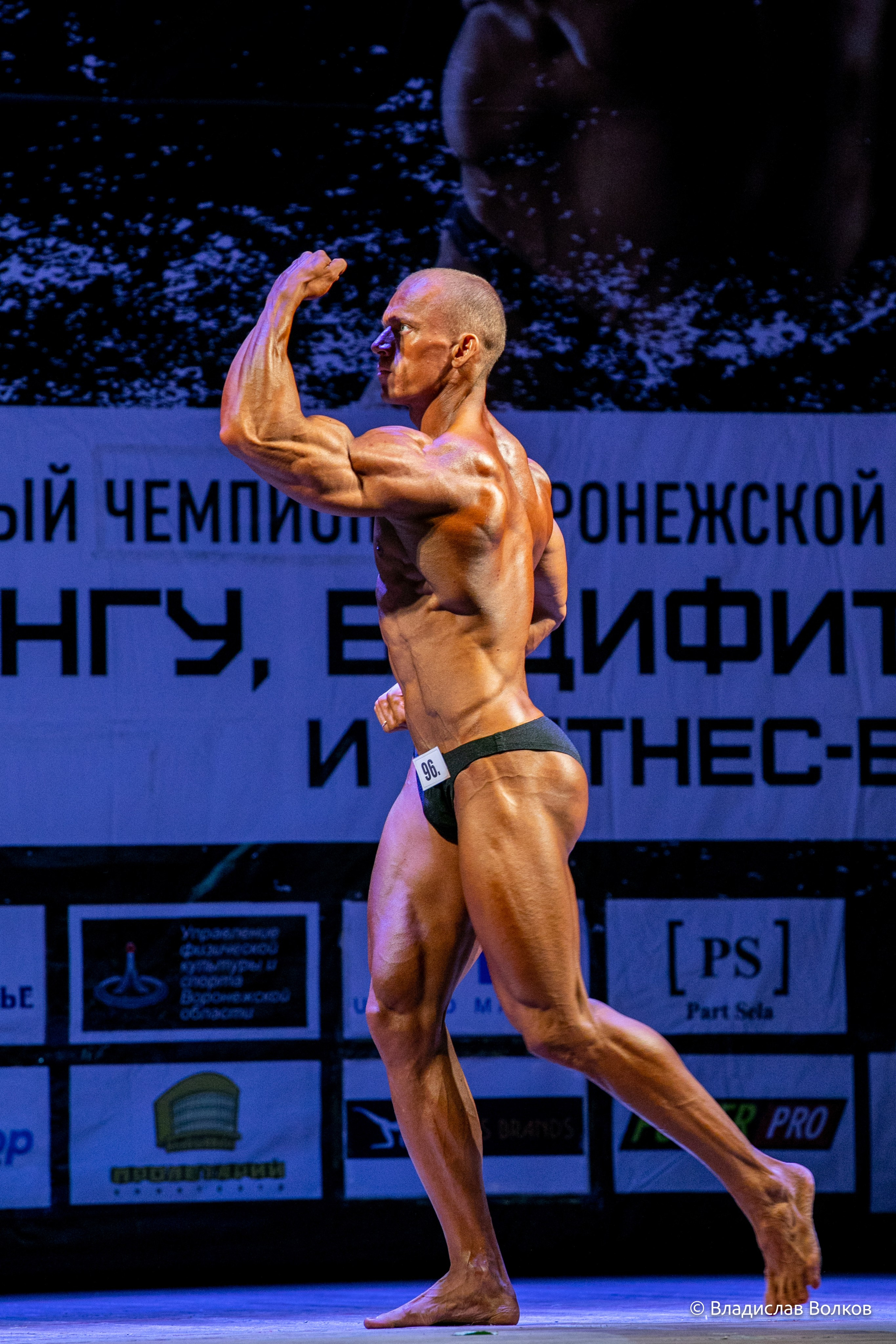 Открытый чемпионат по Бодибилдингу. Владислав Волков | Фотография и видеосъемка в Воронеже
