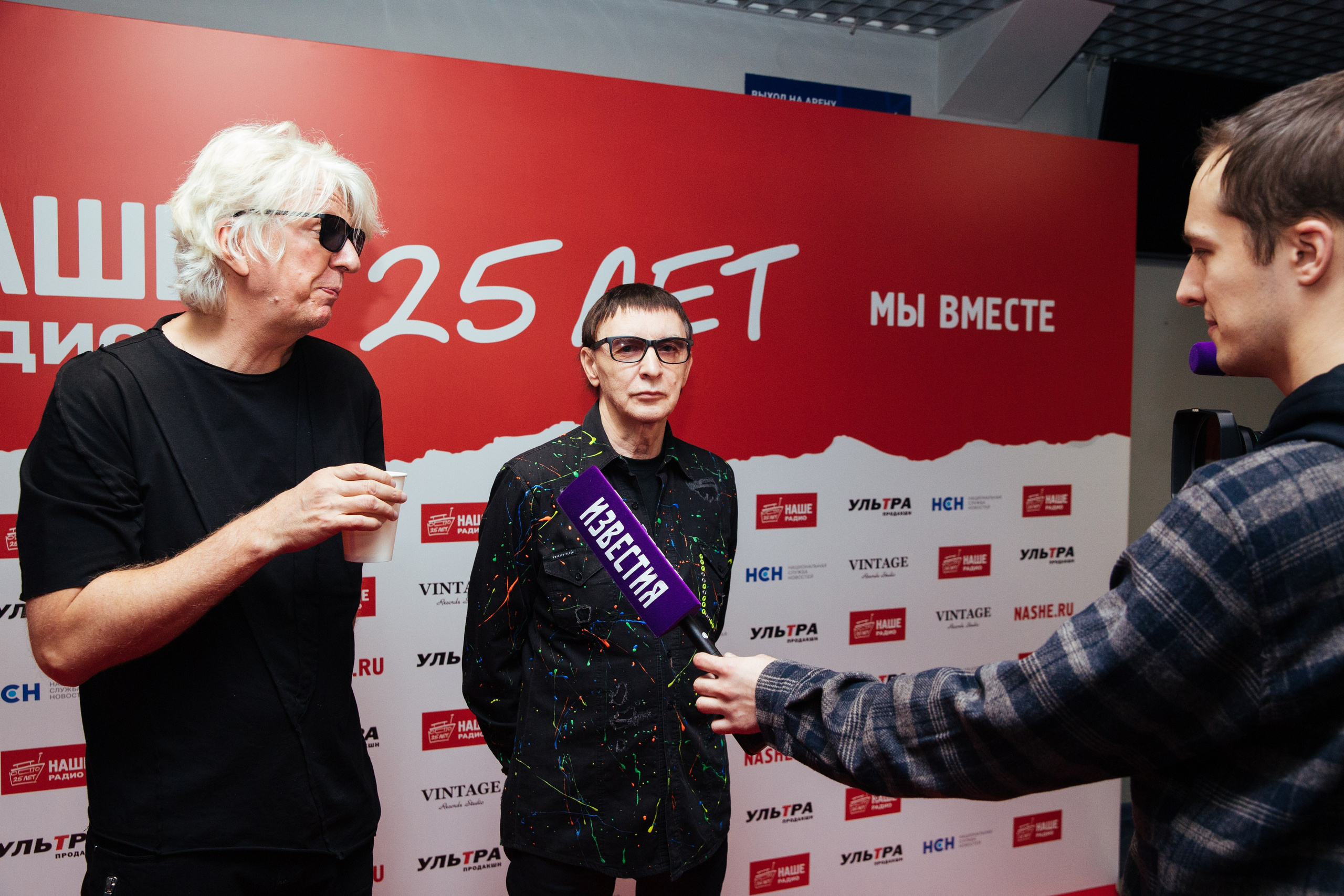 Наше Радио 25. Главная