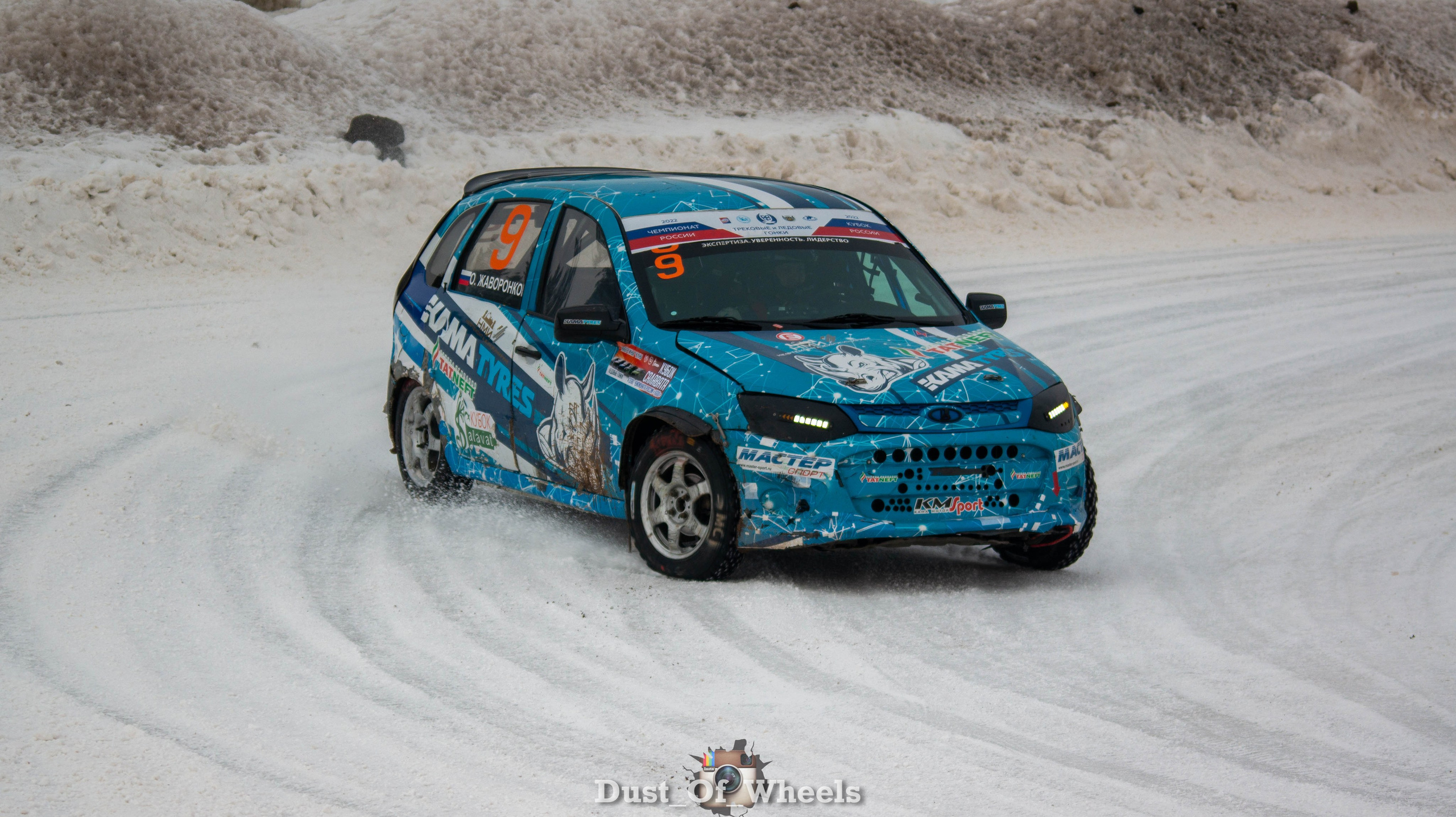 Ралли Кросс