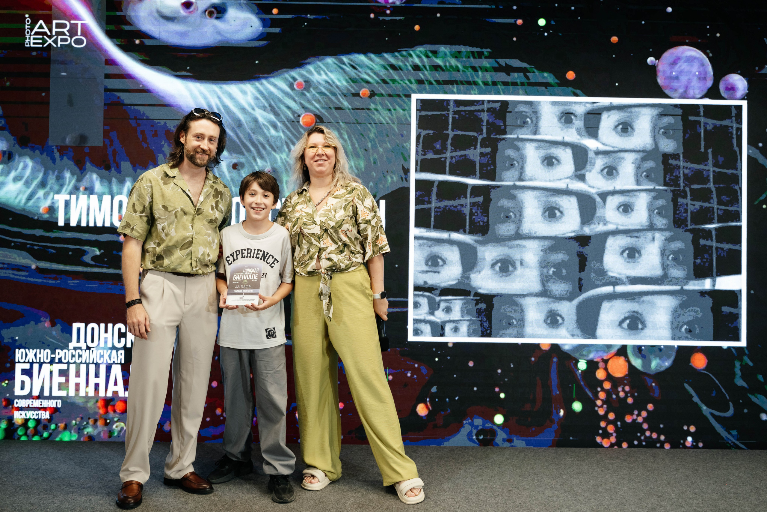 Донская Южно-Российская Биеннале Современного Искусства Арт 2026. ARTEXPOPHOTO