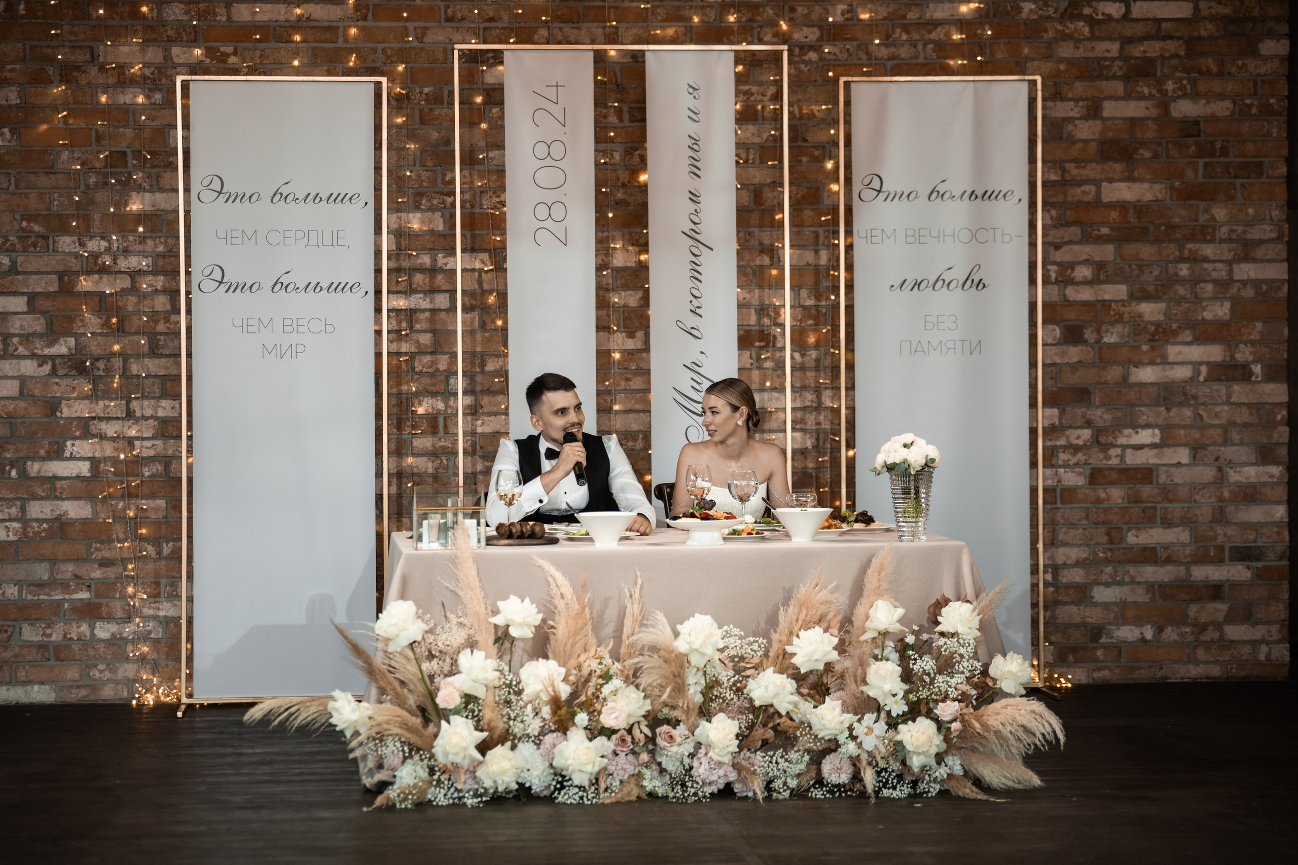 2024. Богдан и Ирина. Свадебный и семейный фотограф в Москве и Европе Евгения Амелина