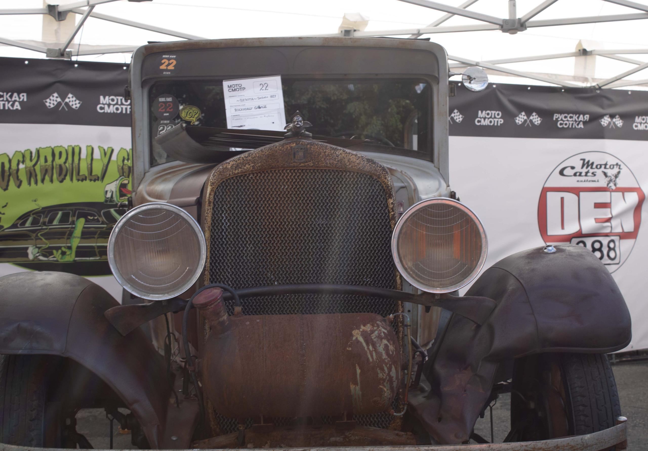 Мотостолица 2025 Санкт-Петербург